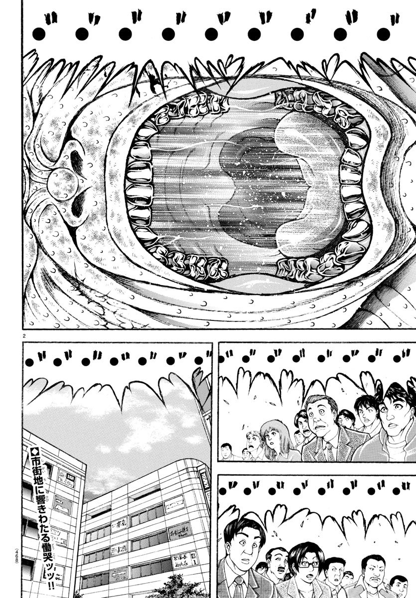 刃牙らへん Chap 48 - Next Chap 49