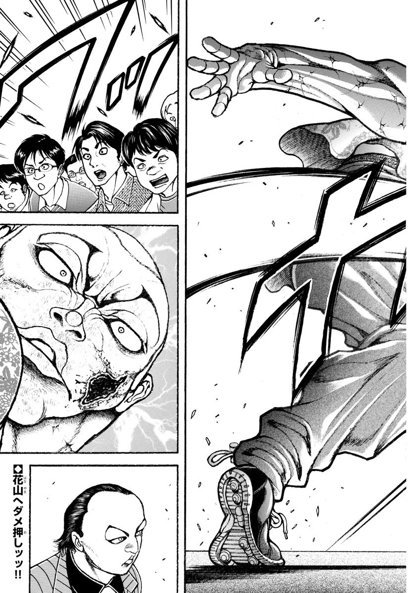 刃牙らへん Chap 49 - Next Chap 50