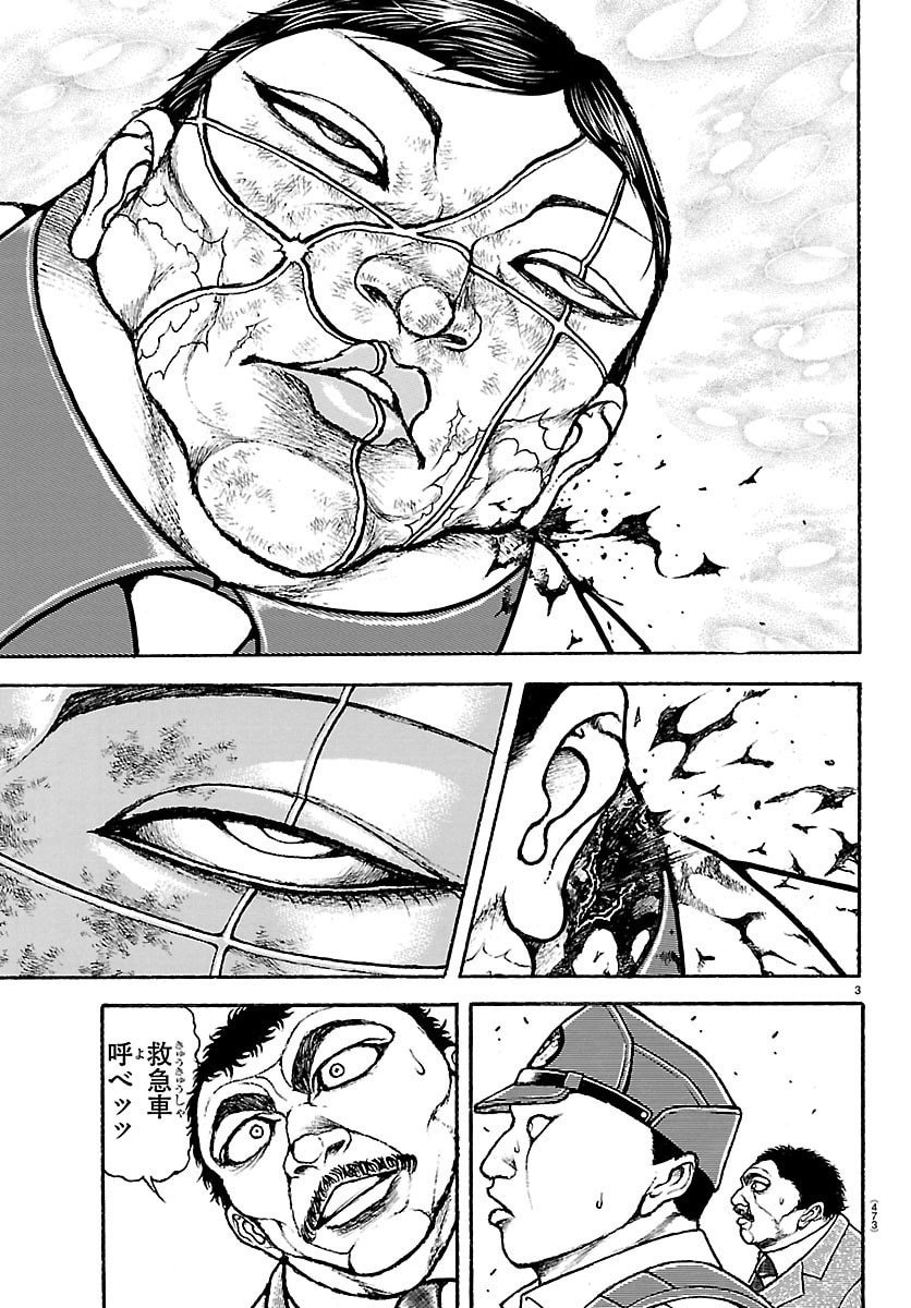 刃牙らへん Chap 51 - Next Chap 52