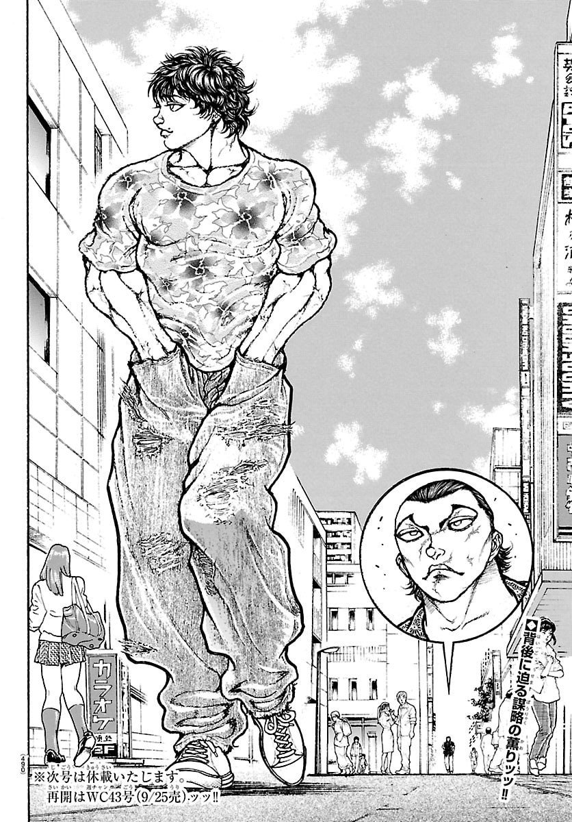 刃牙らへん Chap 51 - Next Chap 52