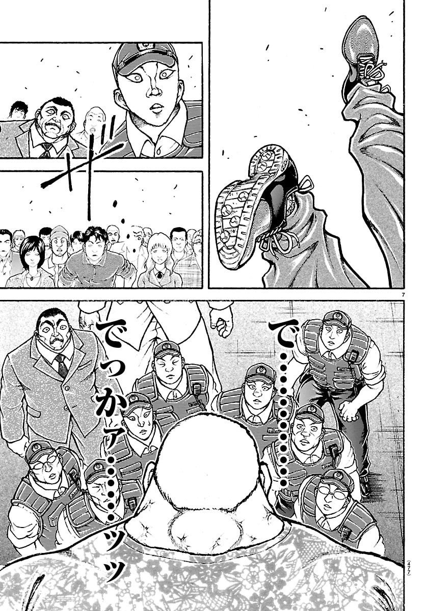 刃牙らへん Chap 51 - Next Chap 52