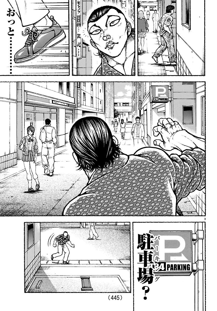 刃牙らへん Chap 52 - Next Chap 53