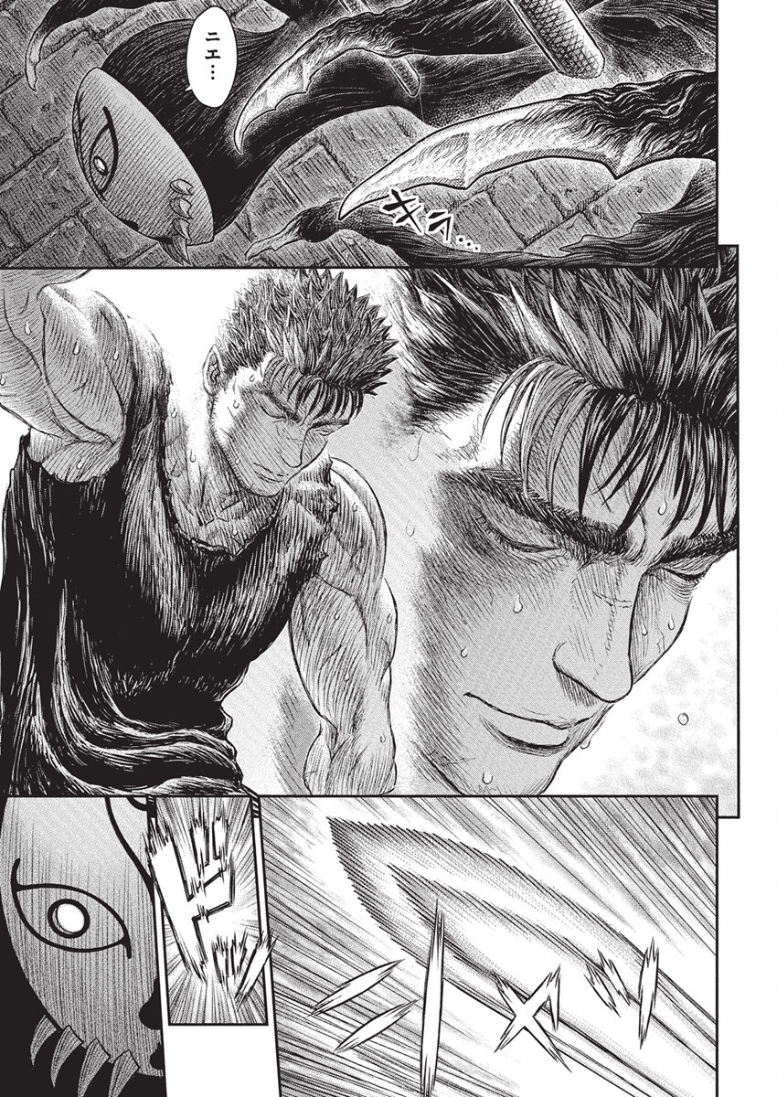ベルセルク Chap 380 - Next Chap 381