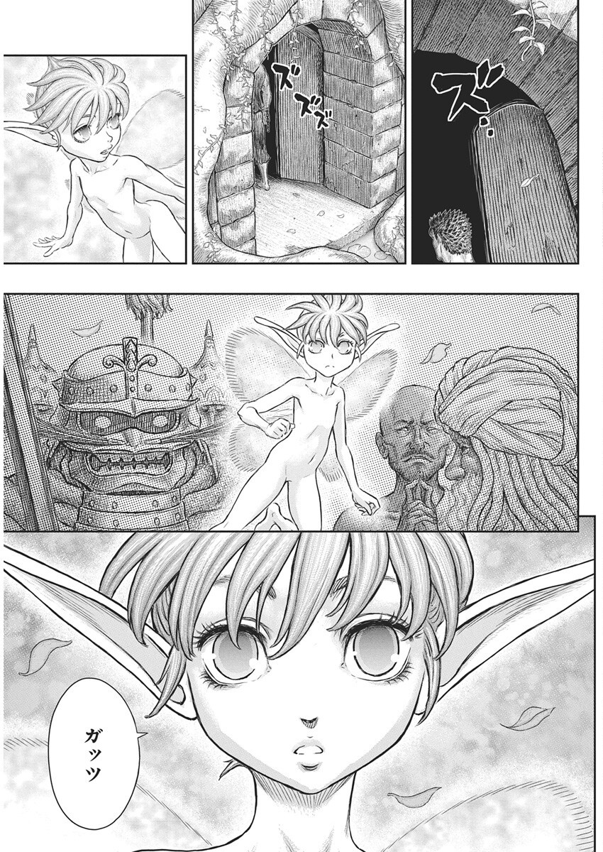 ベルセルク Chap 382 - Next Chap 383