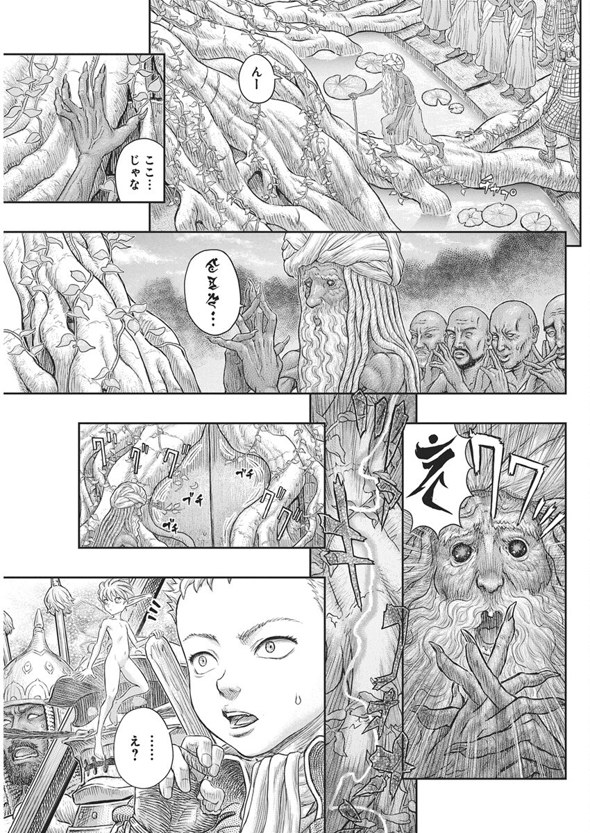 ベルセルク Chap 382 - Next Chap 383