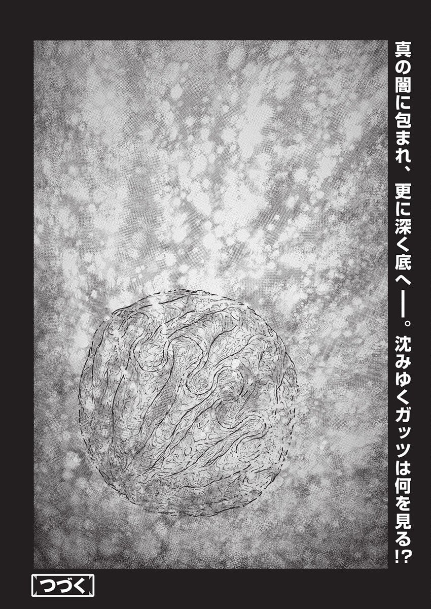 ベルセルク Chap 383 - Next Chap 384