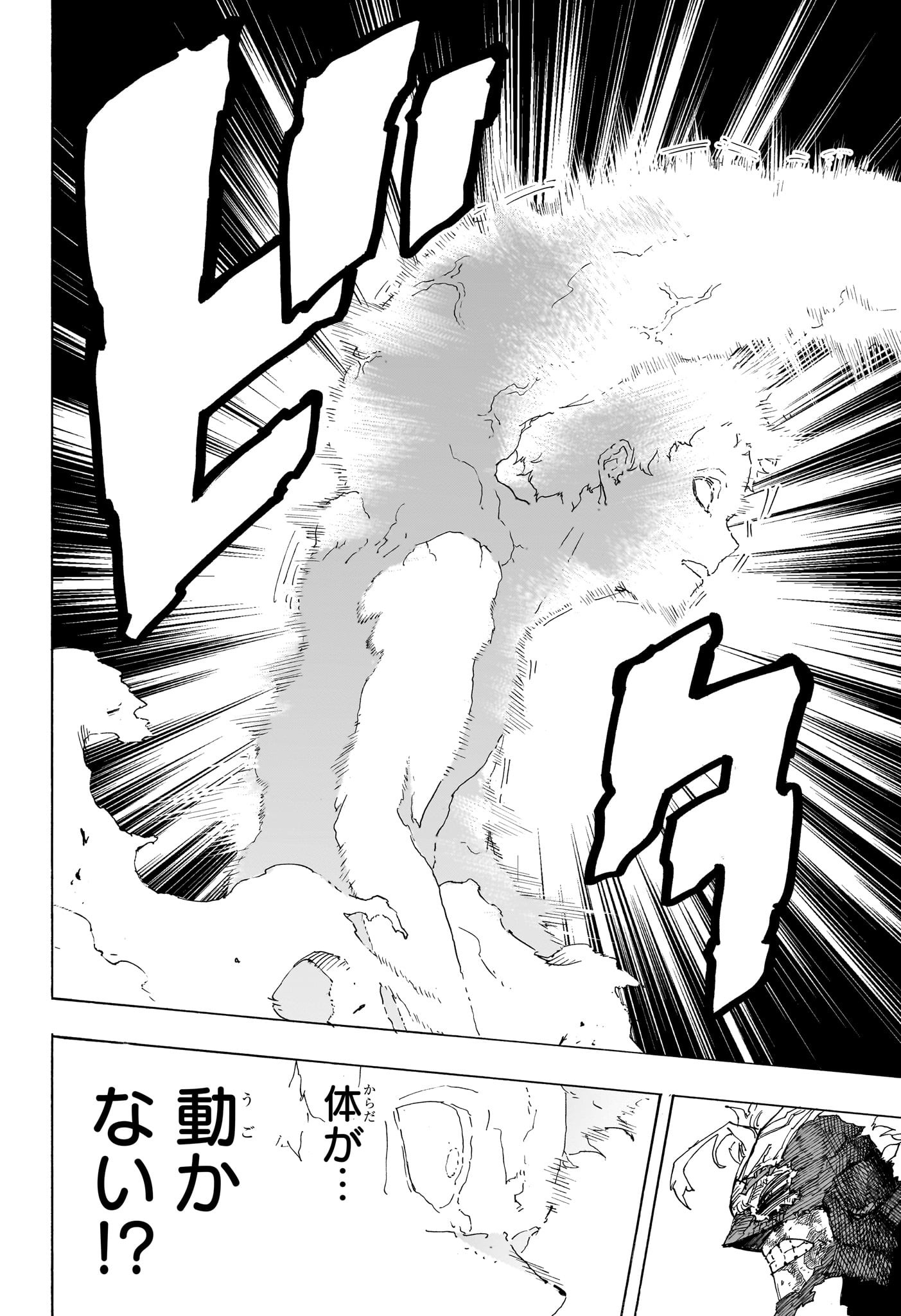 僕のヒーローアカデミア Chap 400 - Next Chap 401