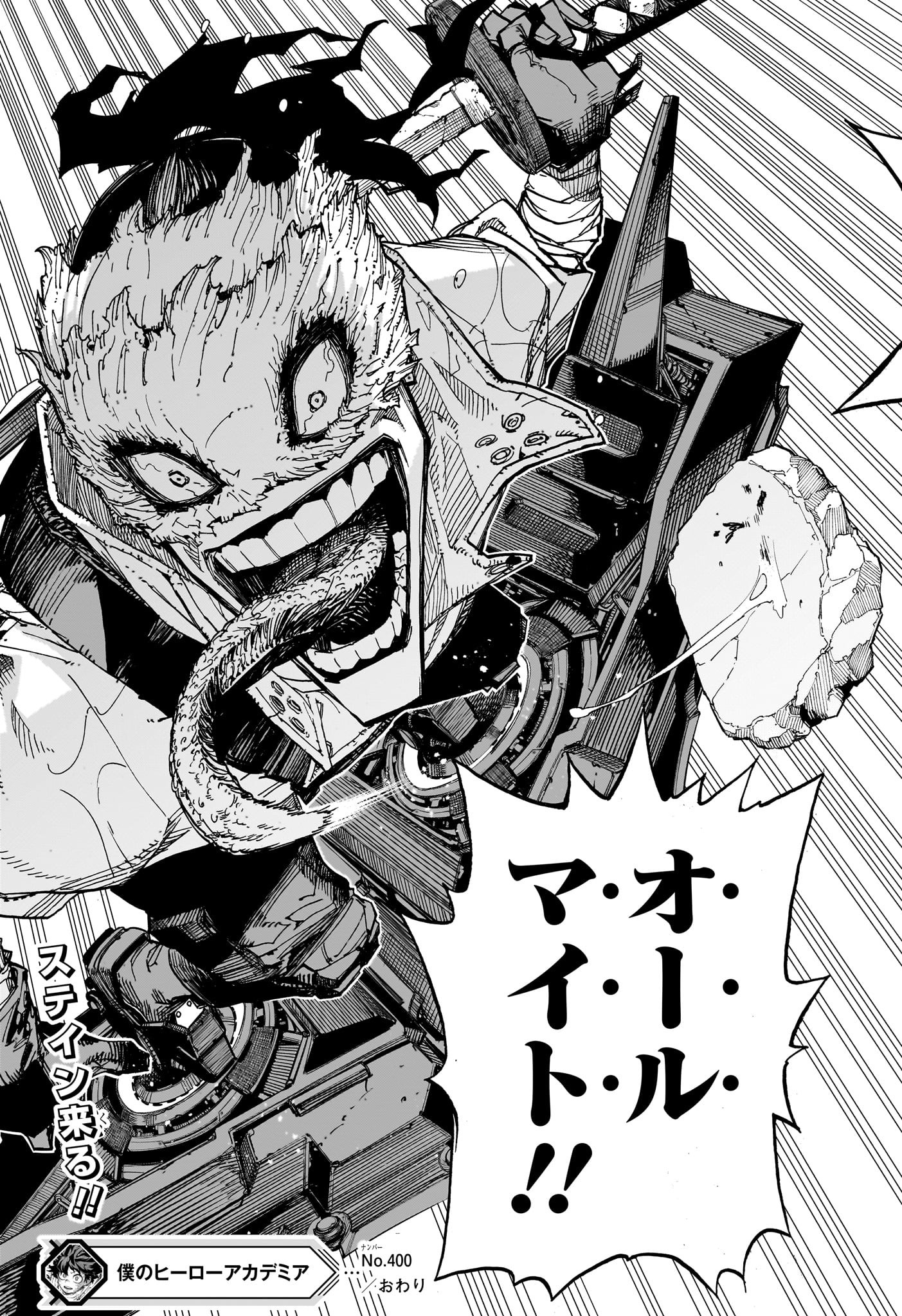 僕のヒーローアカデミア Chap 400 - Next Chap 401