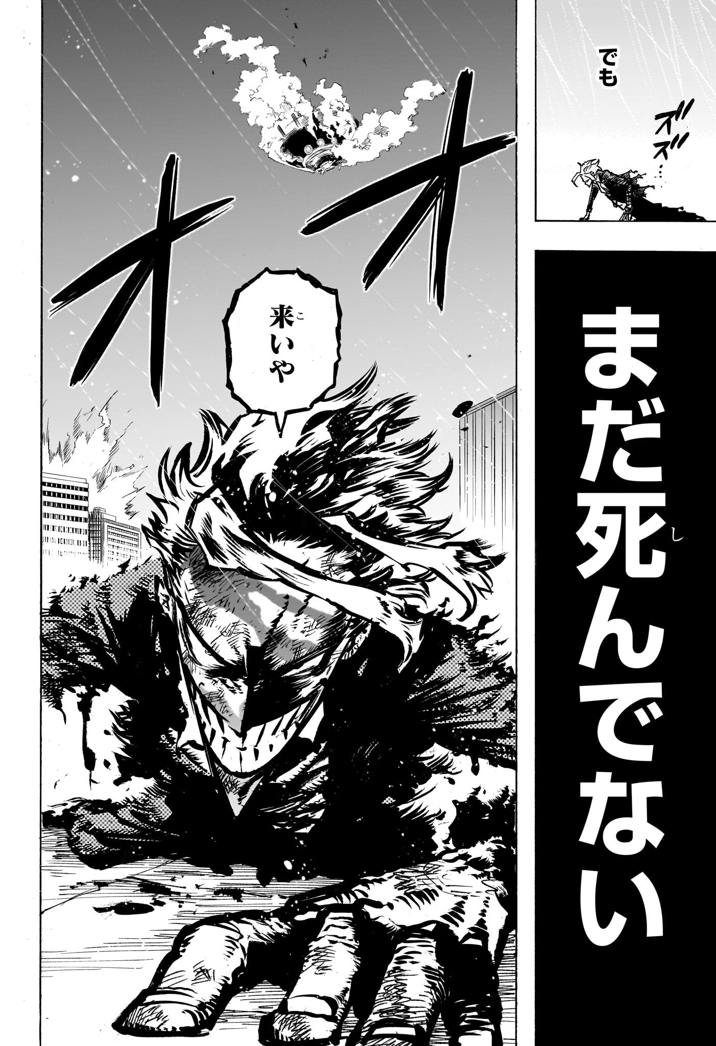 僕のヒーローアカデミア Chap 401 - Next Chap 402