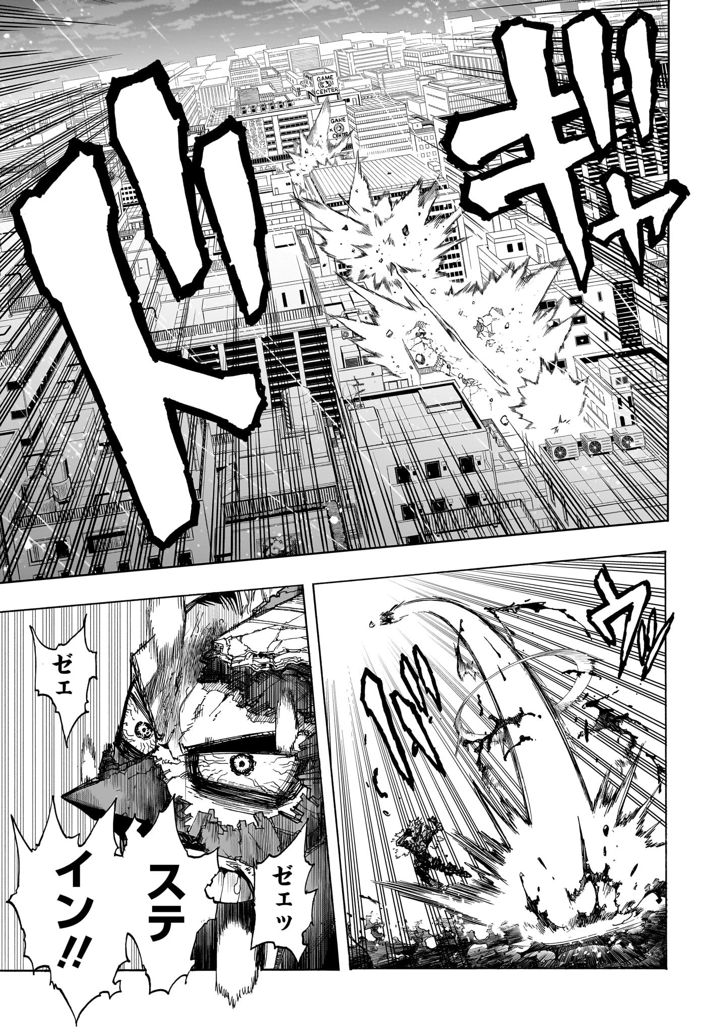 僕のヒーローアカデミア Chap 401 - Next Chap 402