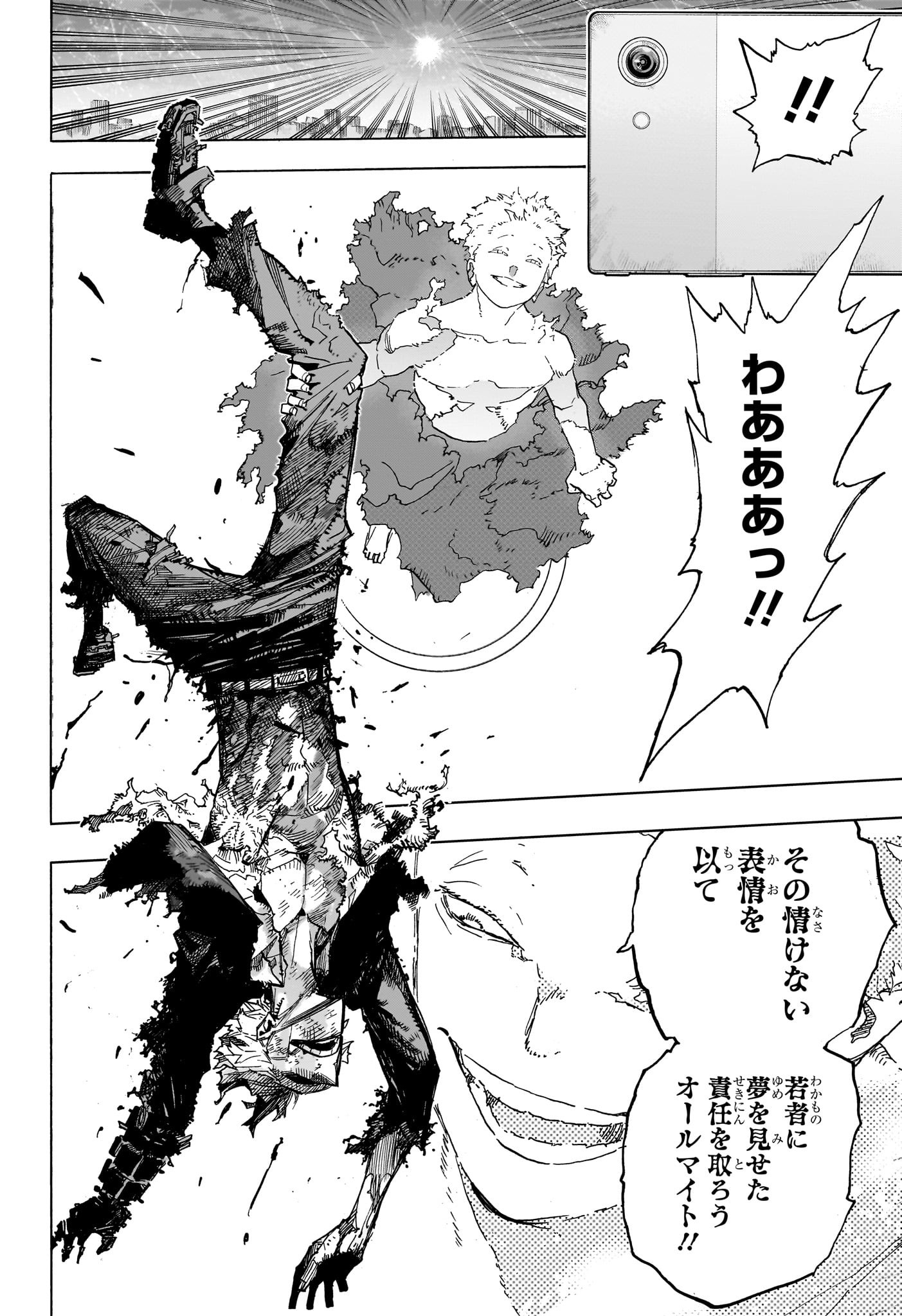 僕のヒーローアカデミア Chap 402 - Next Chap 403