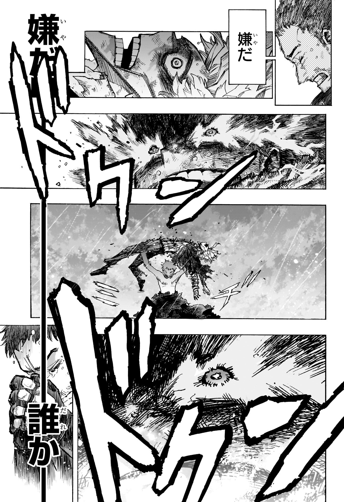 僕のヒーローアカデミア Chap 403 - Next Chap 404