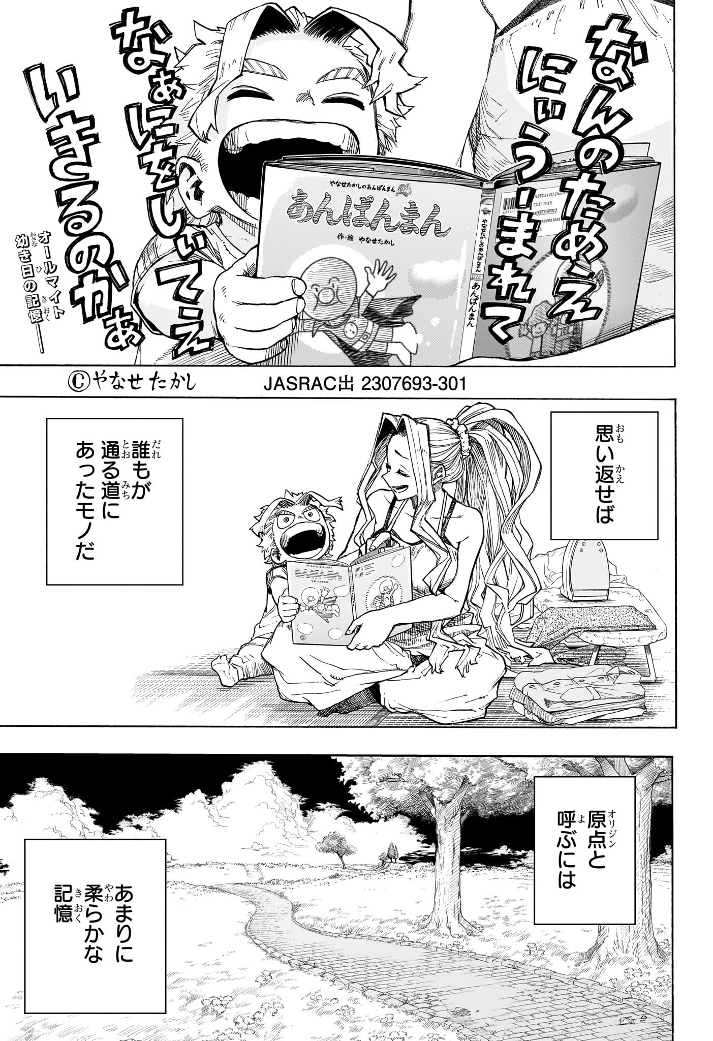 僕のヒーローアカデミア Chap 403 - Next Chap 404