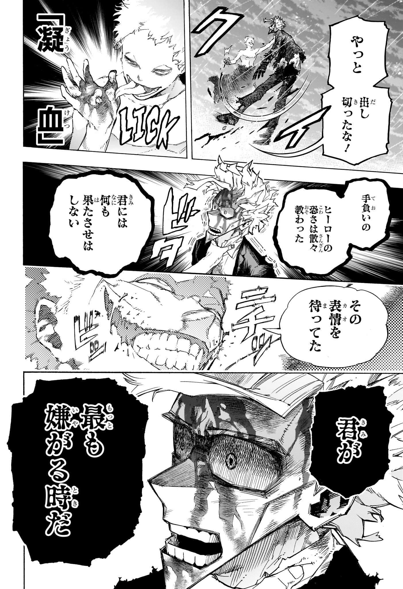 僕のヒーローアカデミア Chap 403 - Next Chap 404