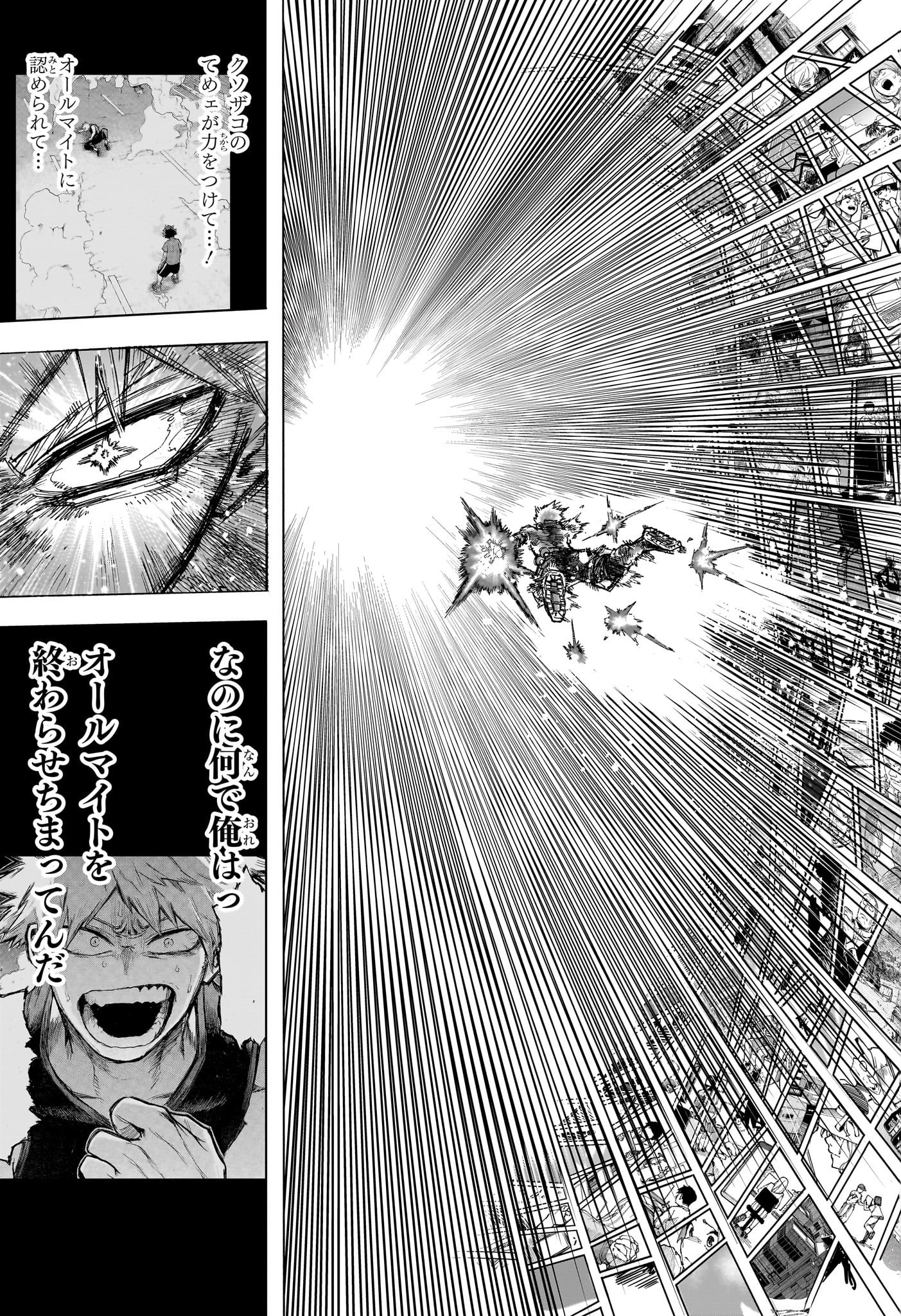 僕のヒーローアカデミア Chap 404 - Next Chap 405