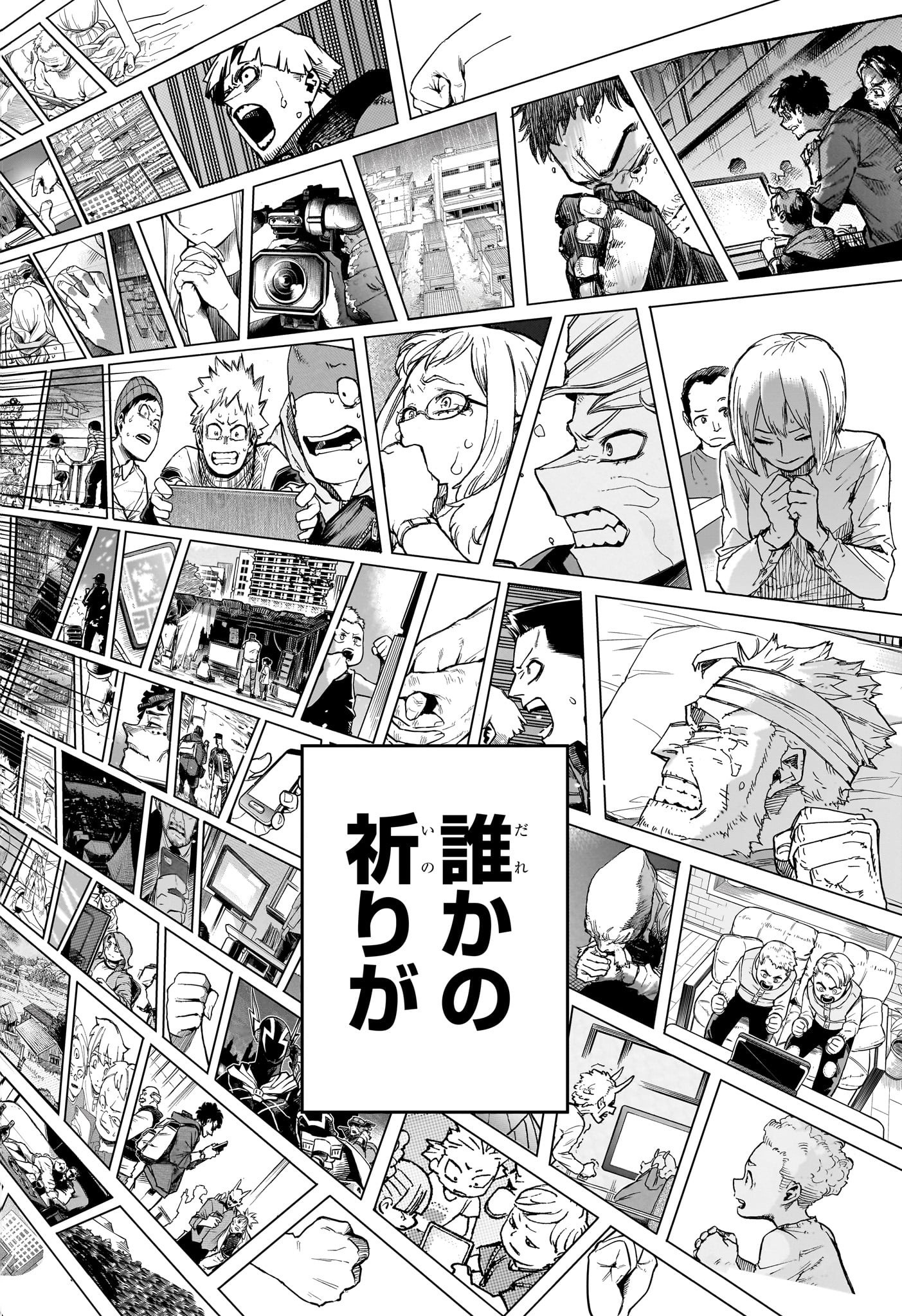 僕のヒーローアカデミア Chap 404 - Next Chap 405