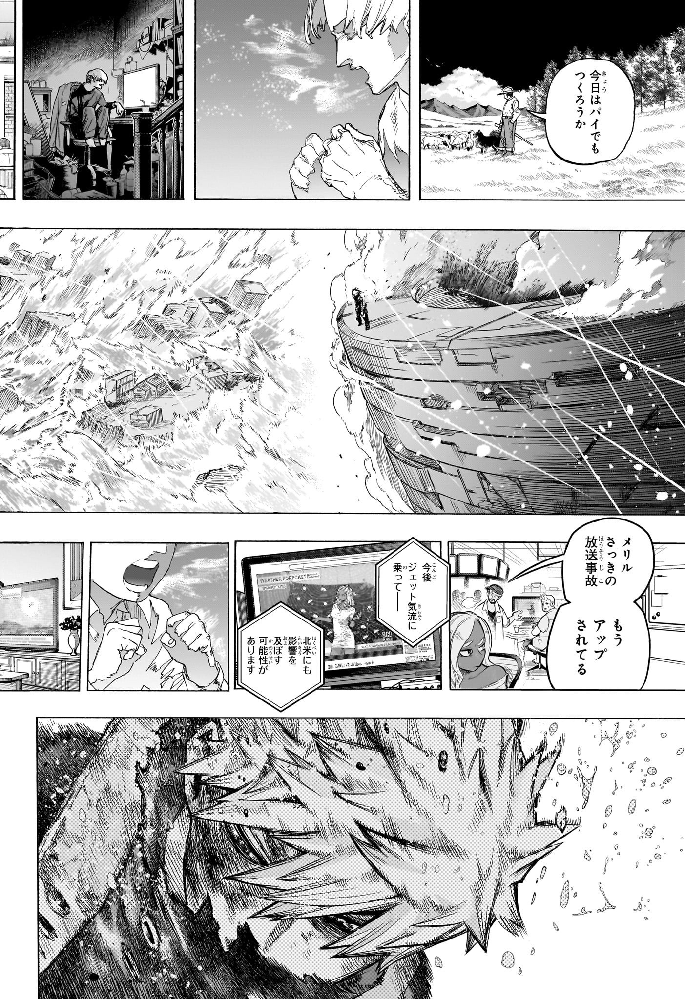 僕のヒーローアカデミア Chap 404 - Next Chap 405