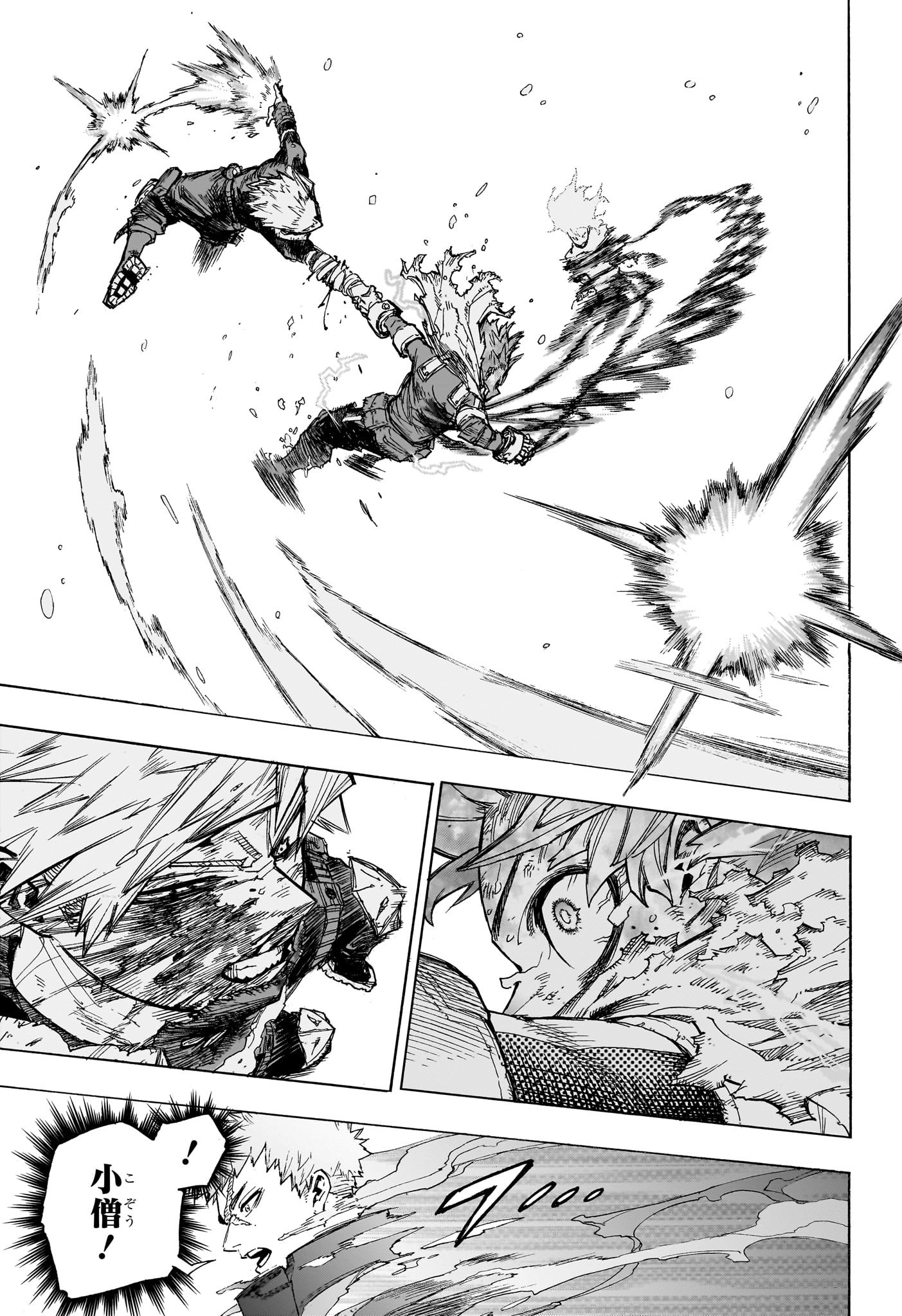 僕のヒーローアカデミア Chap 404 - Next Chap 405