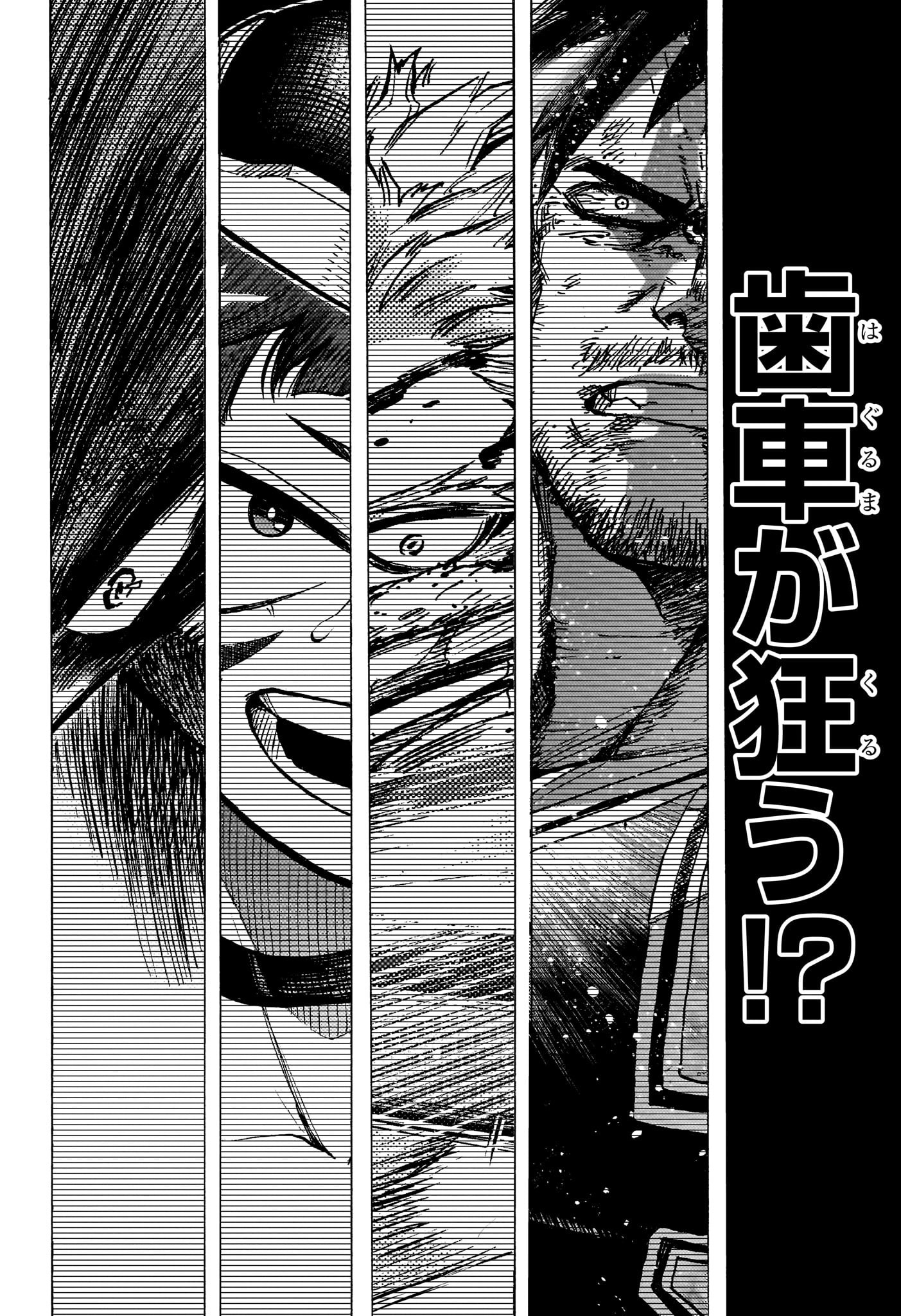 僕のヒーローアカデミア Chap 405 - Next Chap 406