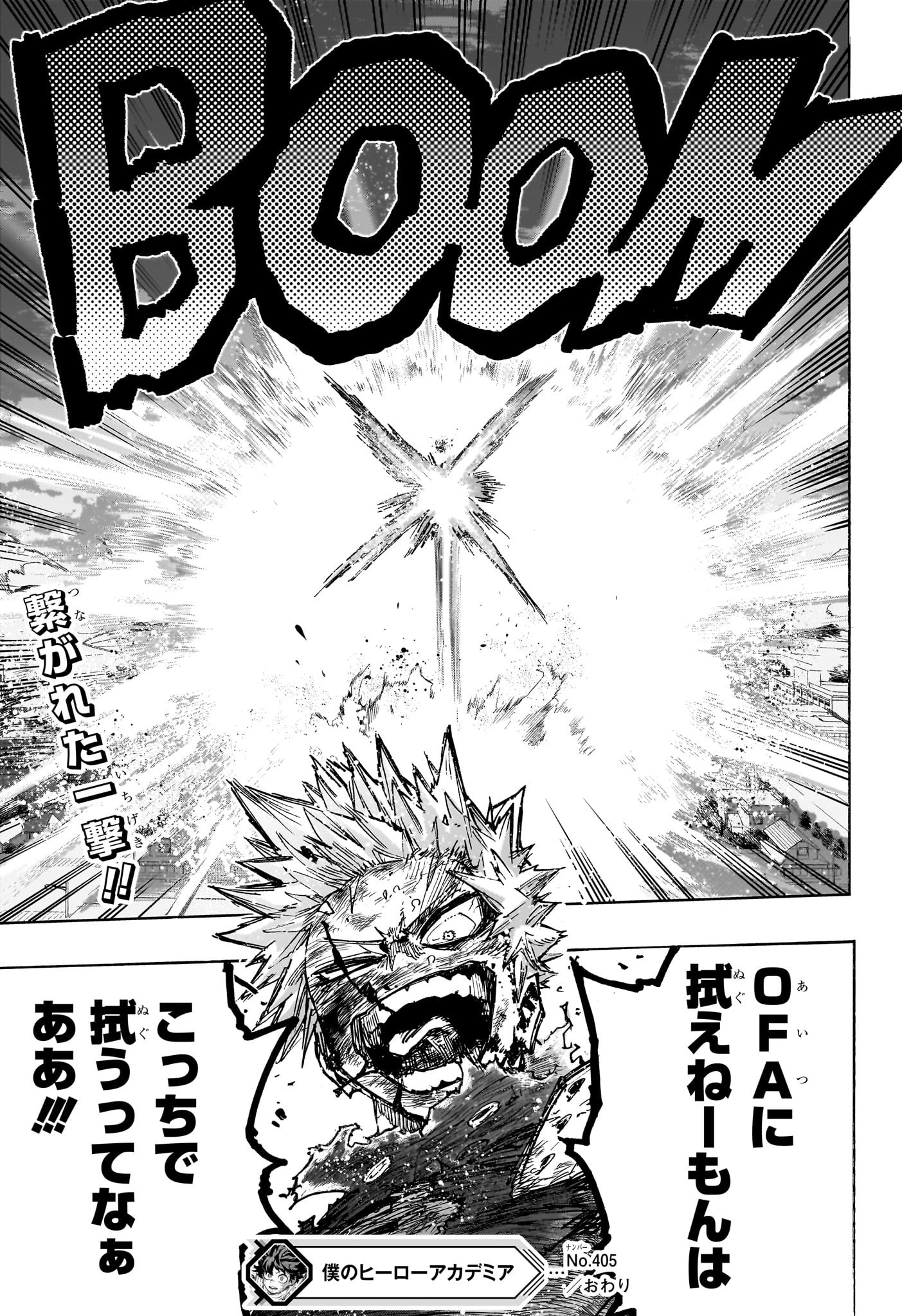 僕のヒーローアカデミア Chap 405 - Next Chap 406