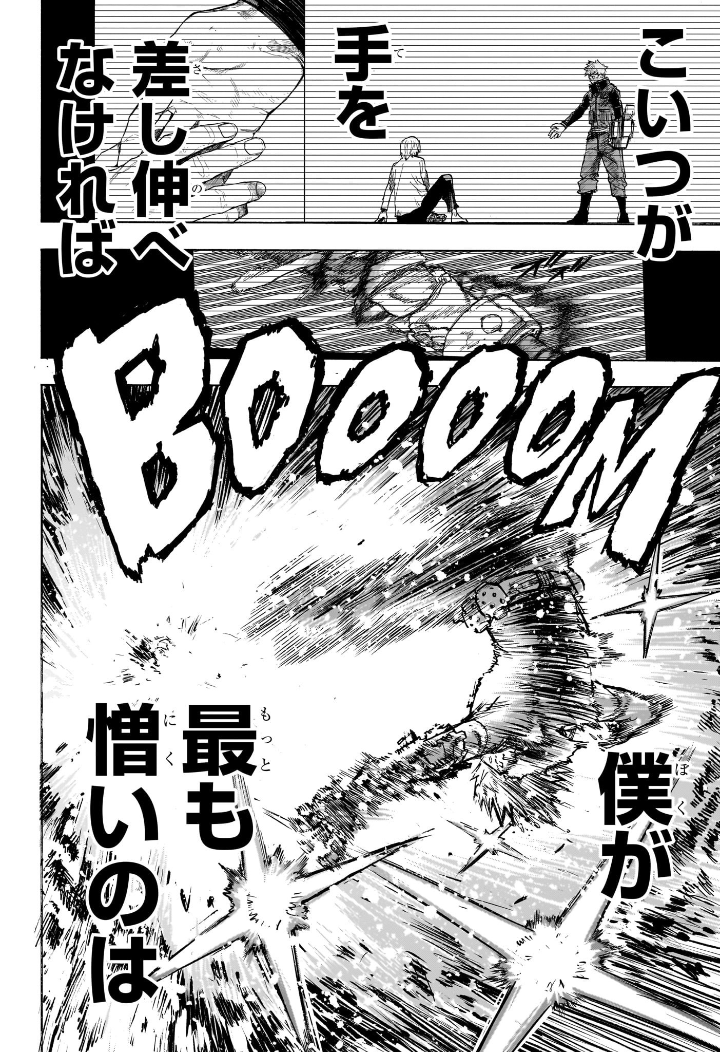 僕のヒーローアカデミア Chap 406 - Next Chap 407