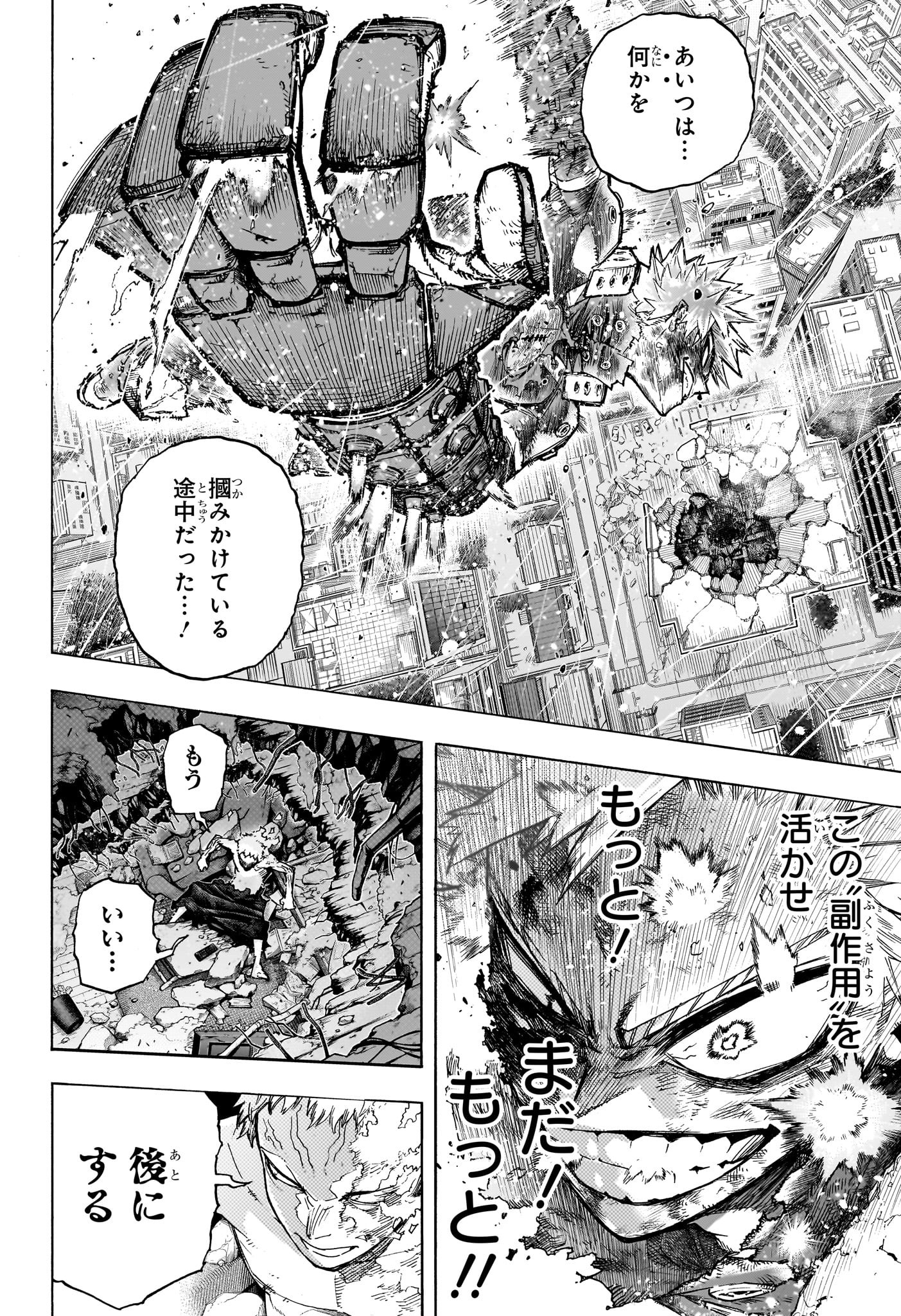 僕のヒーローアカデミア Chap 406 - Next Chap 407