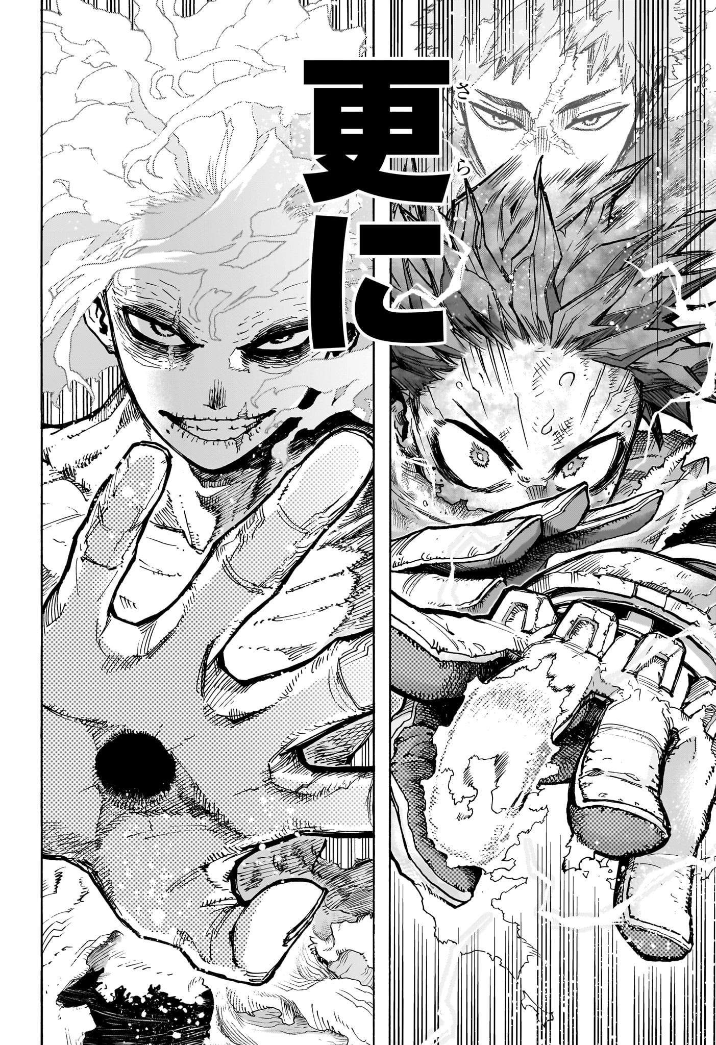 僕のヒーローアカデミア Chap 406 - Next Chap 407