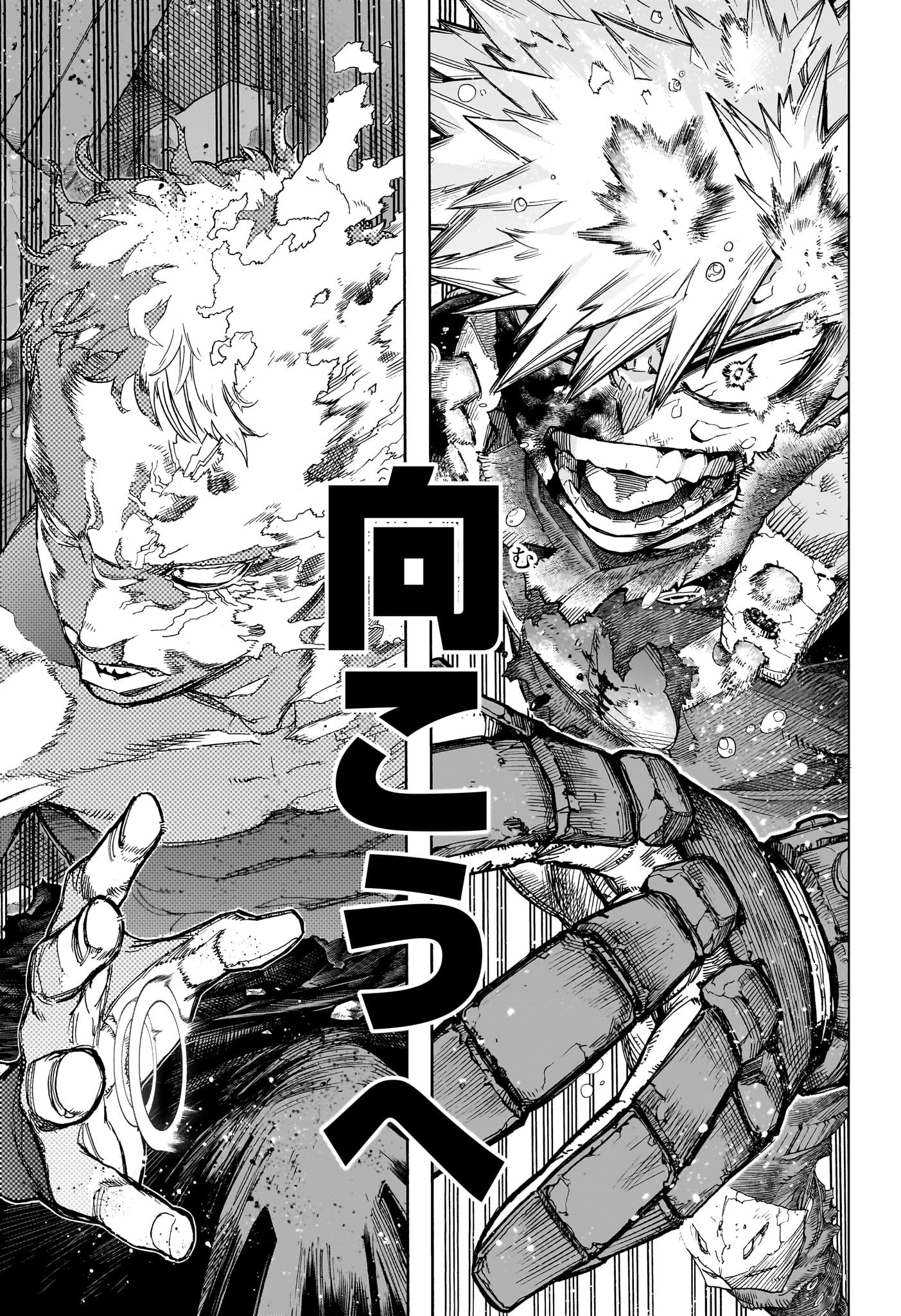 僕のヒーローアカデミア Chap 406 - Next Chap 407