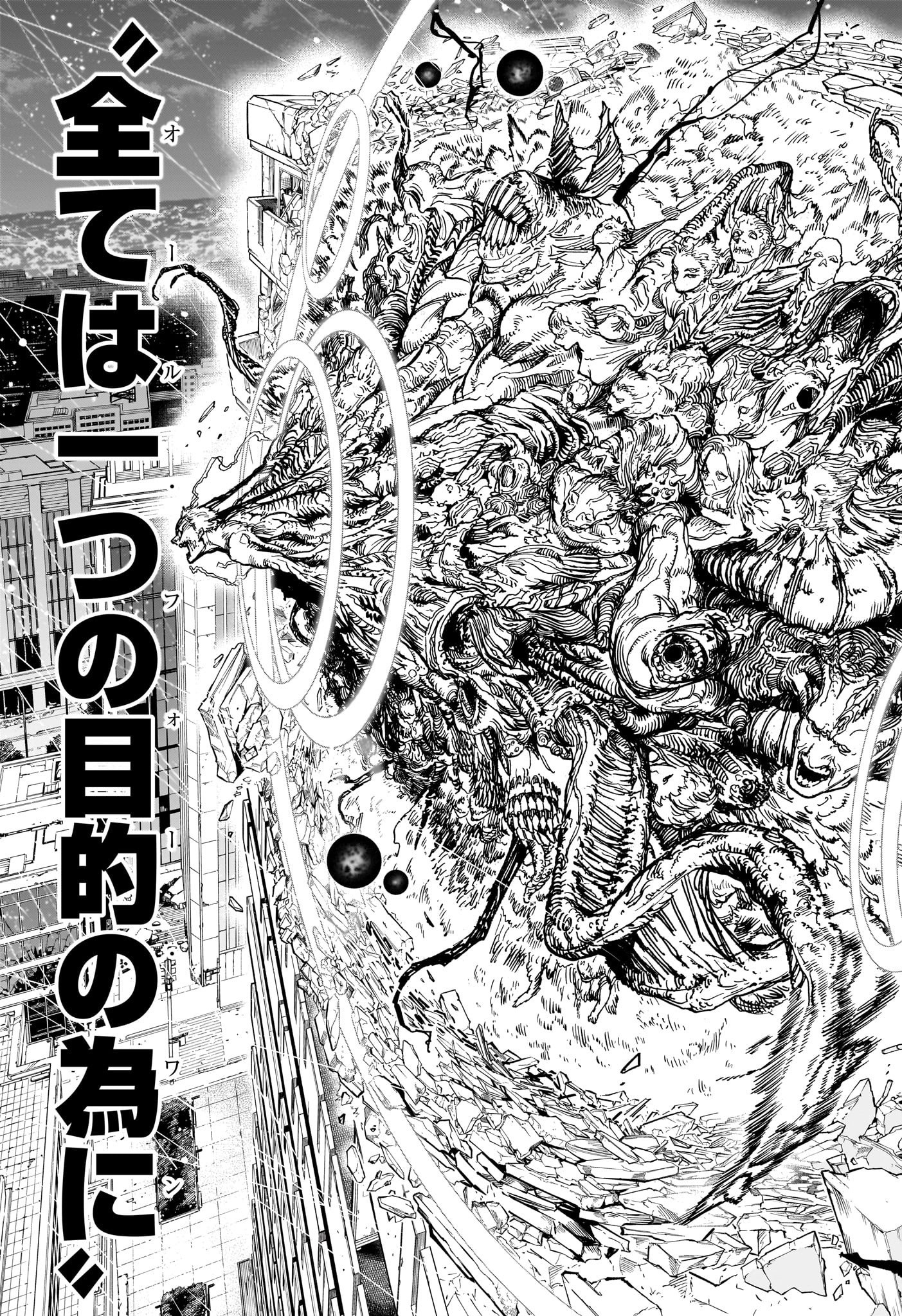 僕のヒーローアカデミア Chap 408 - Next Chap 409