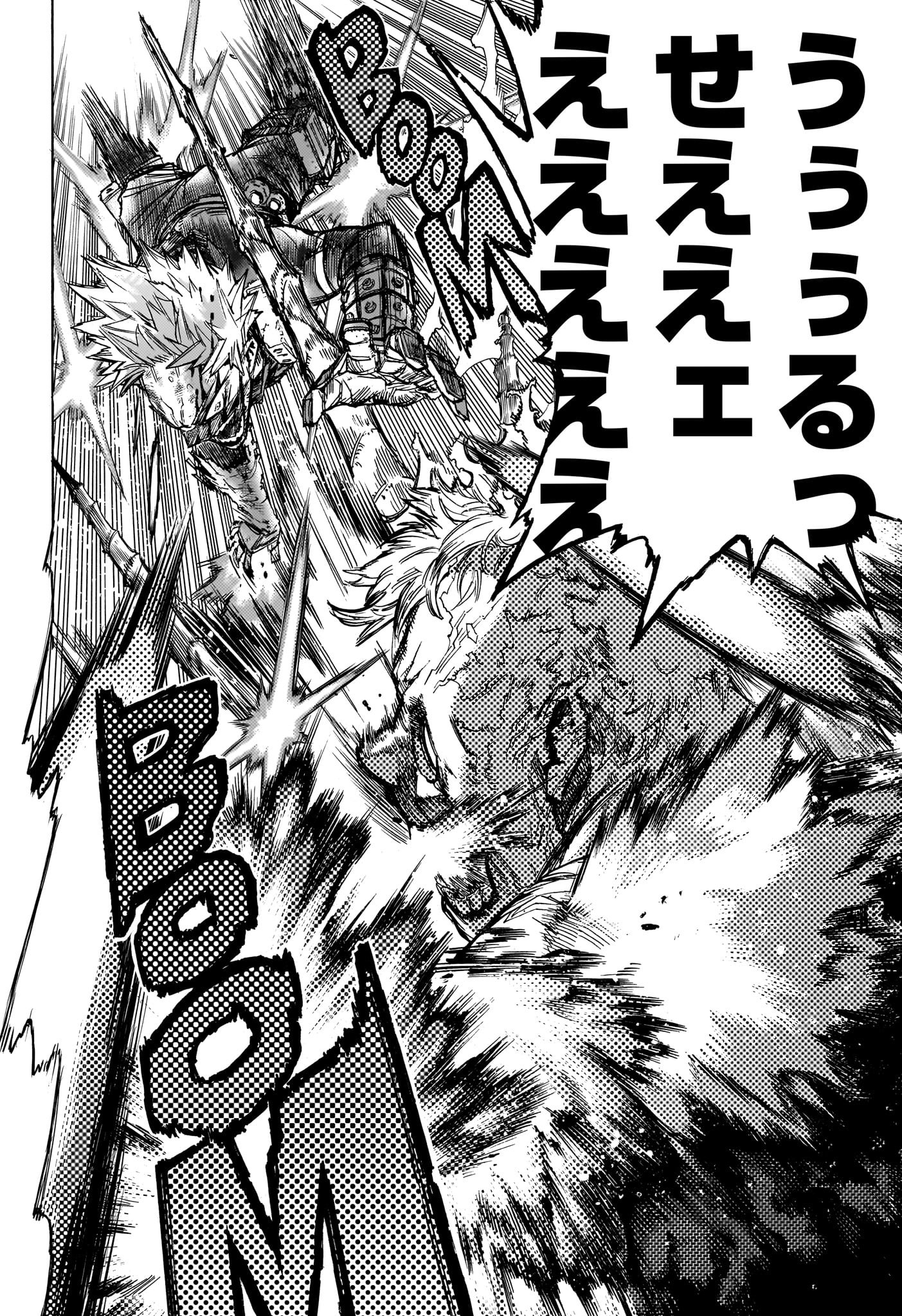 僕のヒーローアカデミア Chap 409 - Next Chap 410