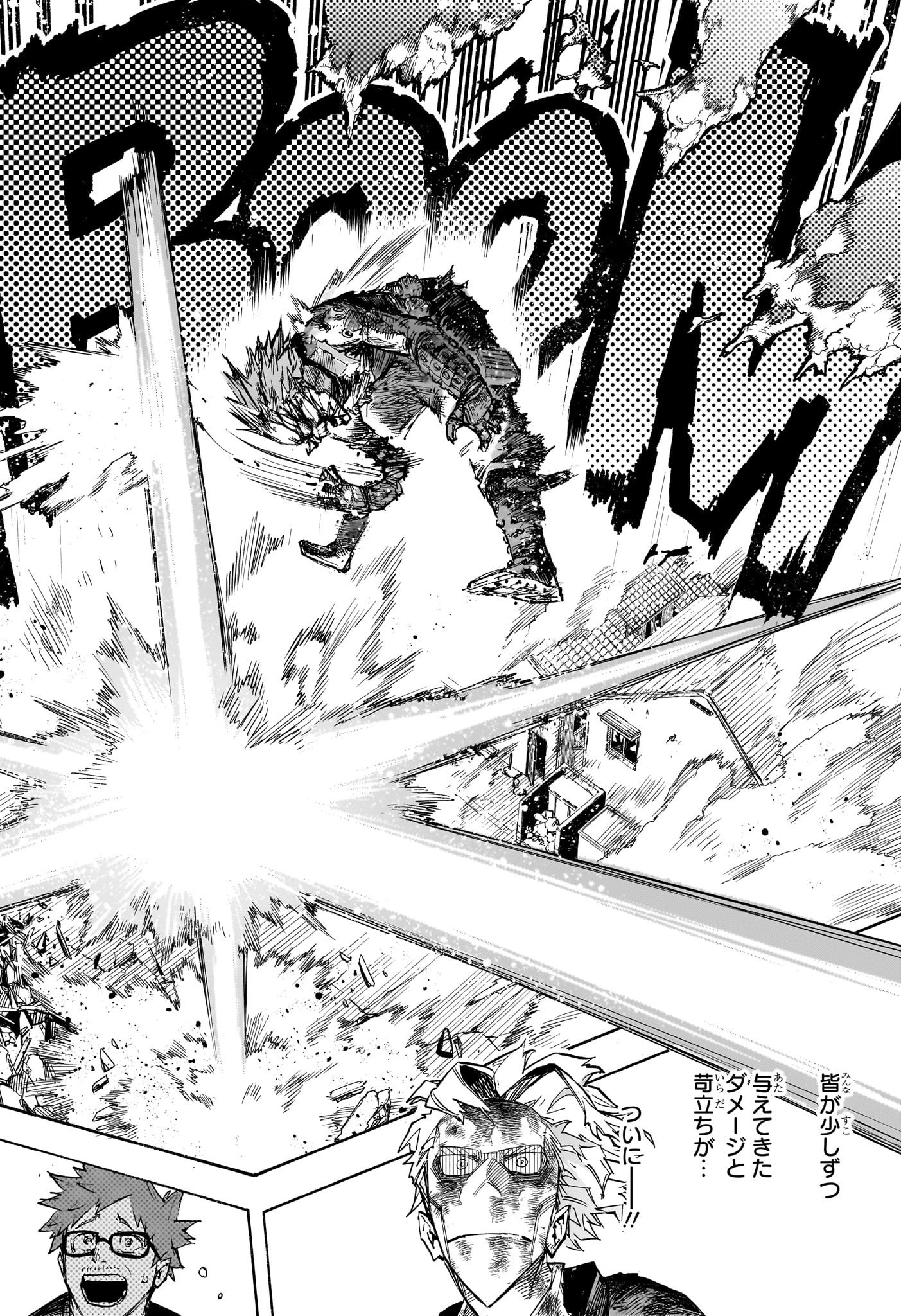 僕のヒーローアカデミア Chap 409 - Next Chap 410