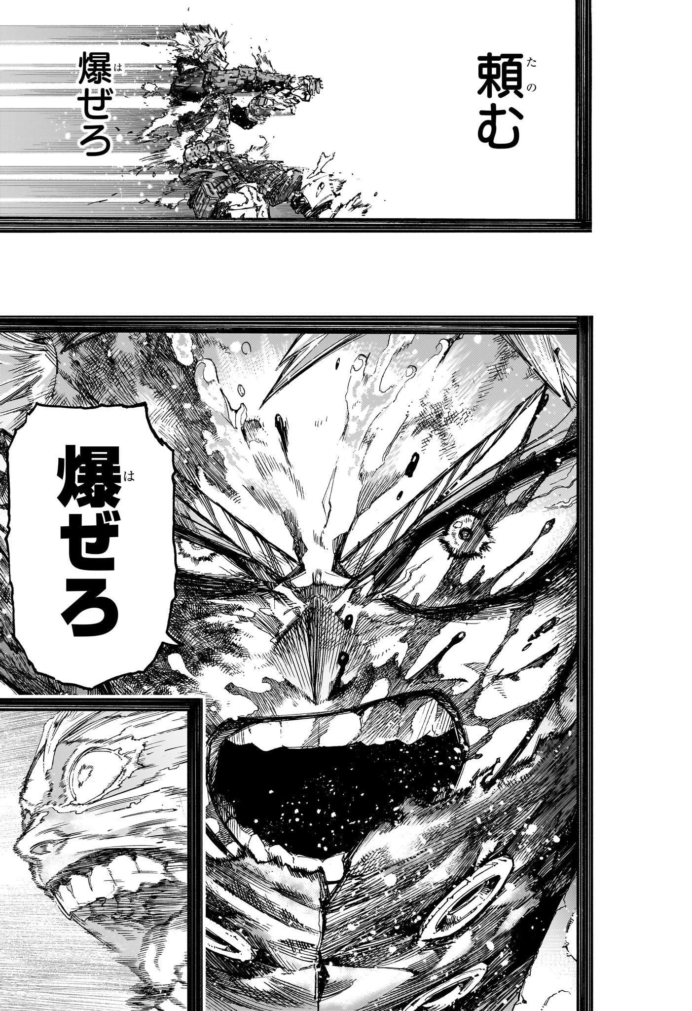 僕のヒーローアカデミア Chap 409 - Next Chap 410