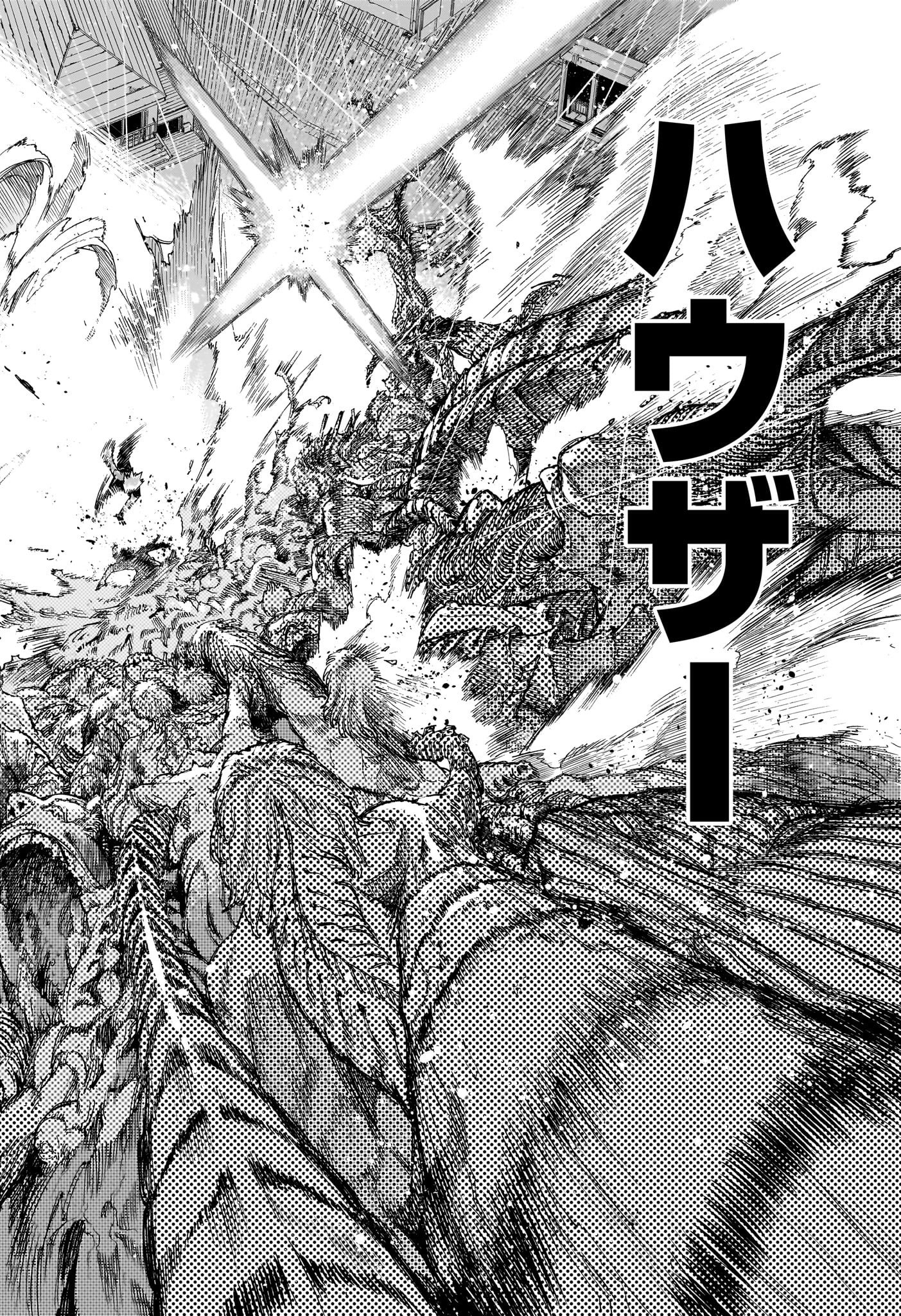 僕のヒーローアカデミア Chap 409 - Next Chap 410