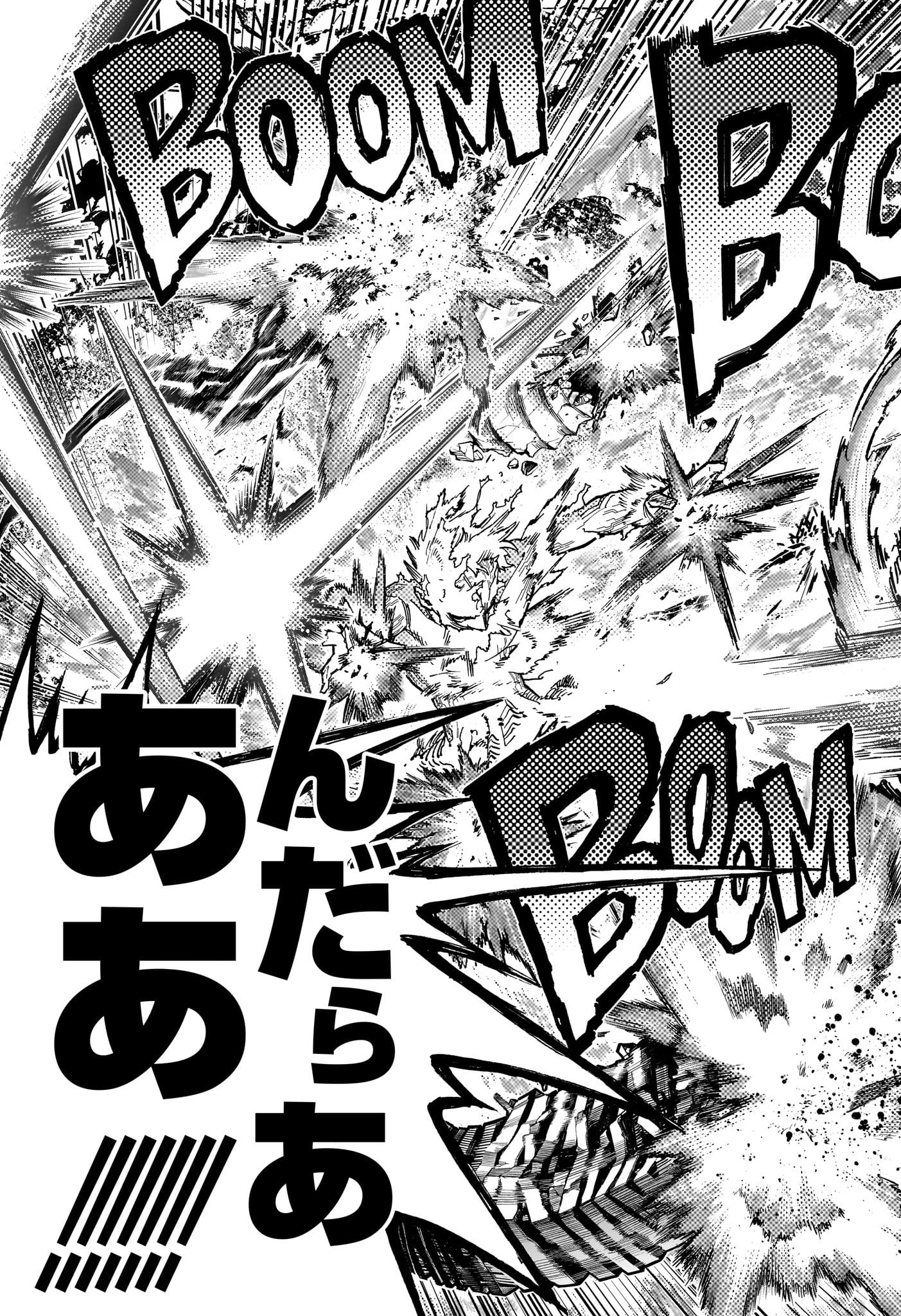 僕のヒーローアカデミア Chap 409 - Next Chap 410