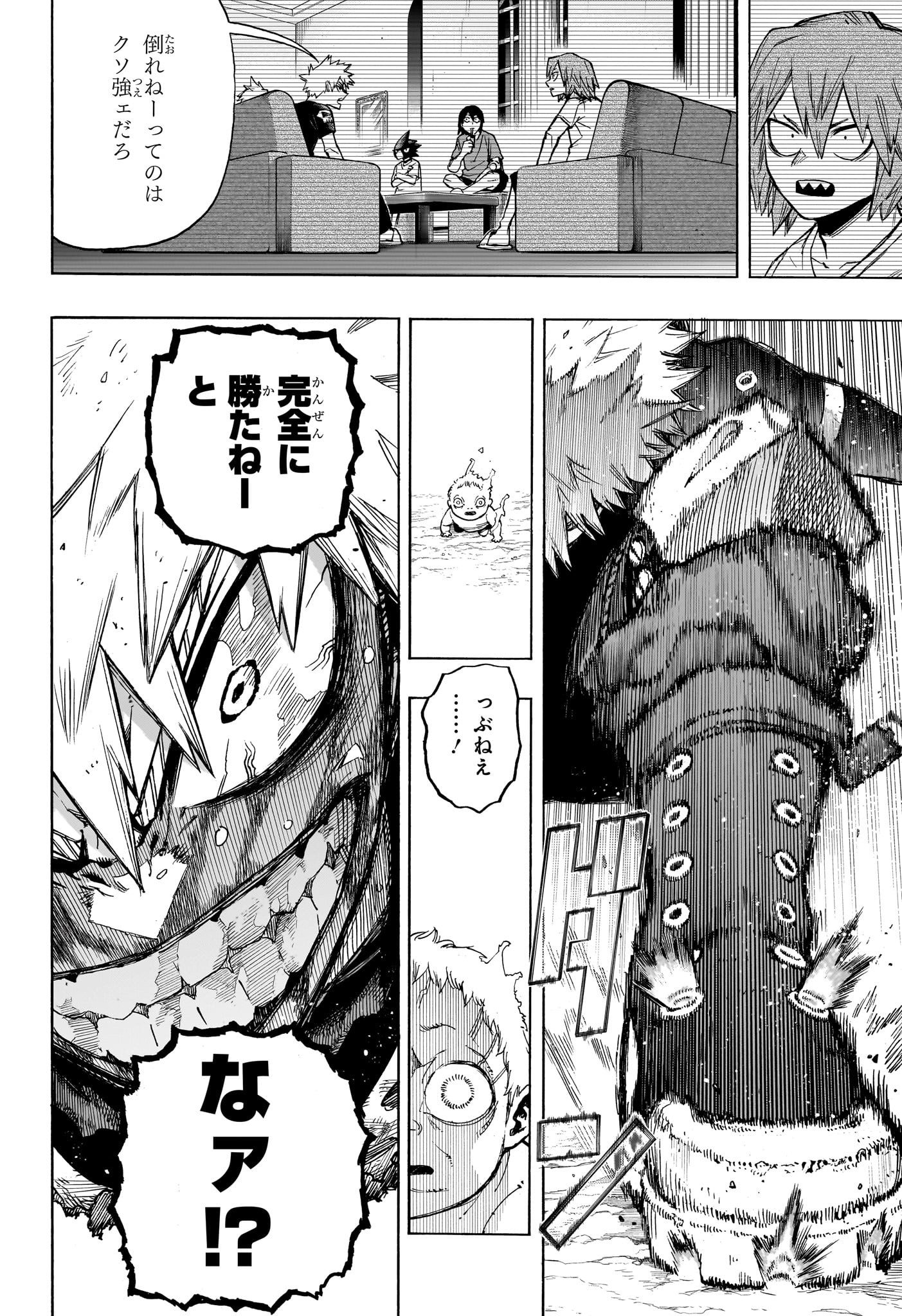 僕のヒーローアカデミア Chap 410 - Next Chap 411