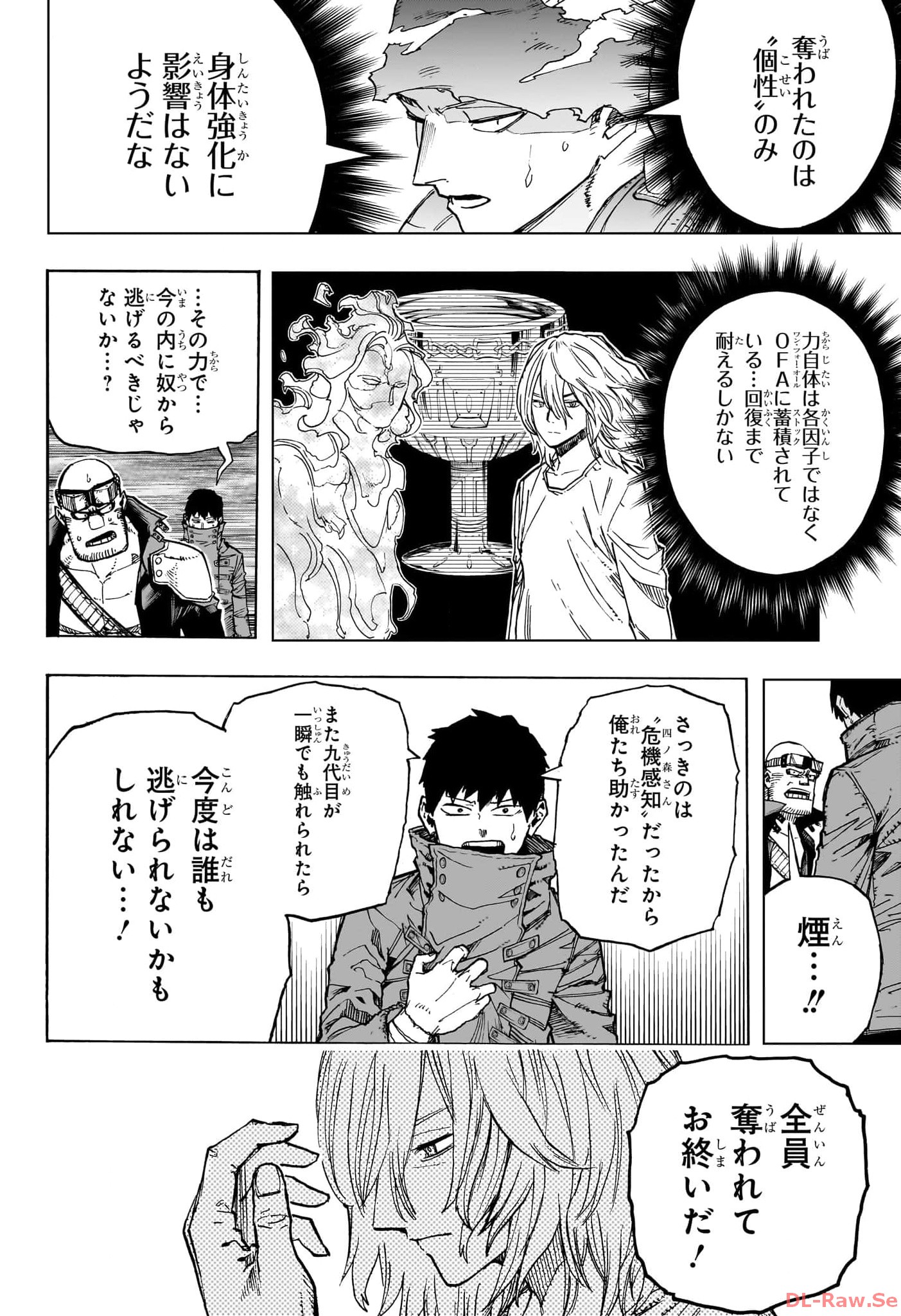 僕のヒーローアカデミア Chap 411 - Next Chap 412