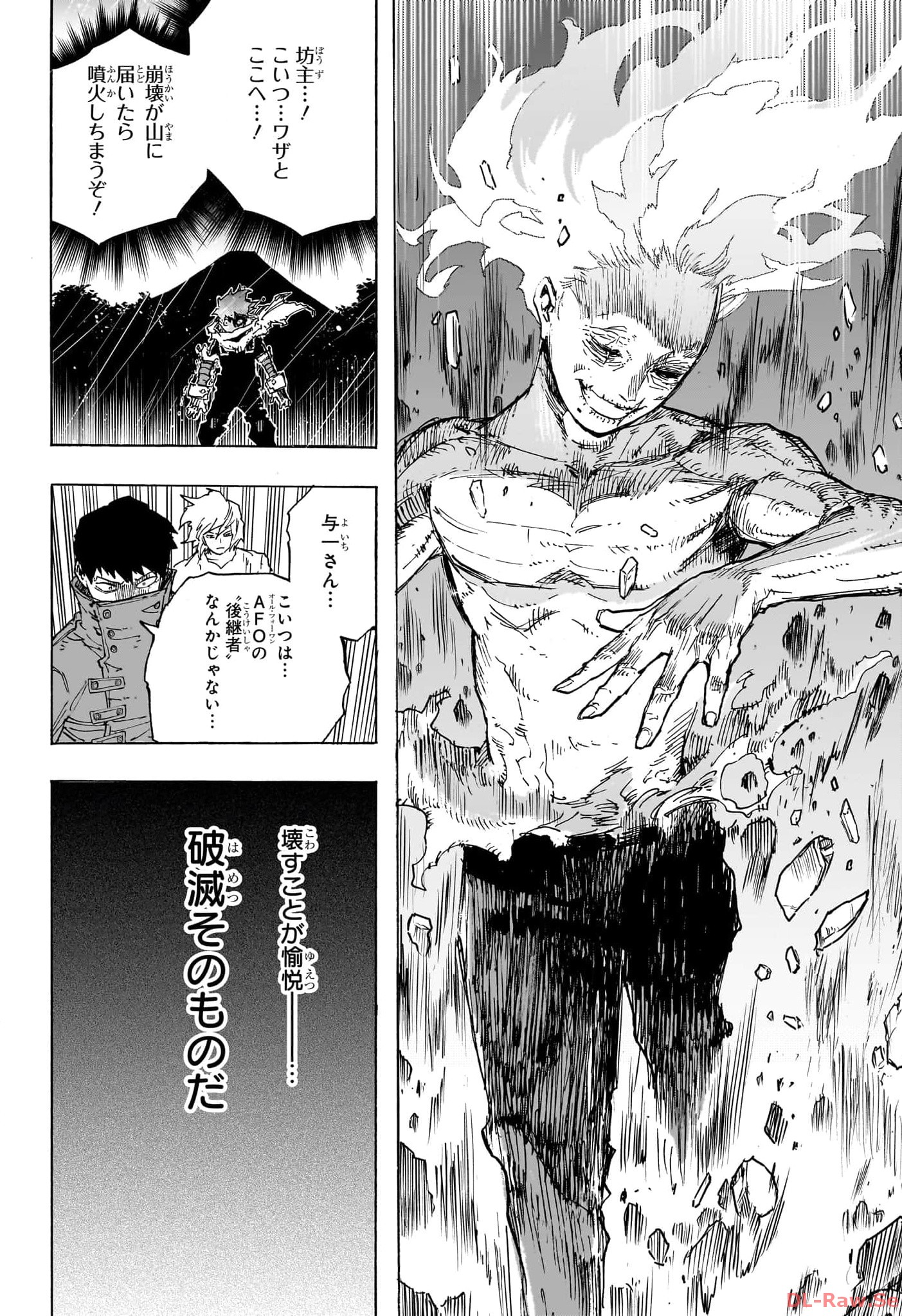 僕のヒーローアカデミア Chap 411 - Next Chap 412