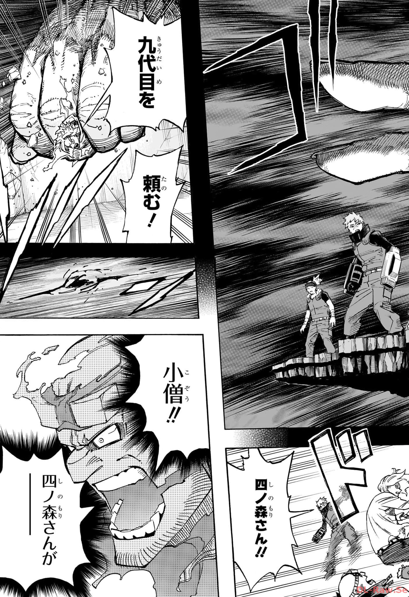 僕のヒーローアカデミア Chap 411 - Next Chap 412