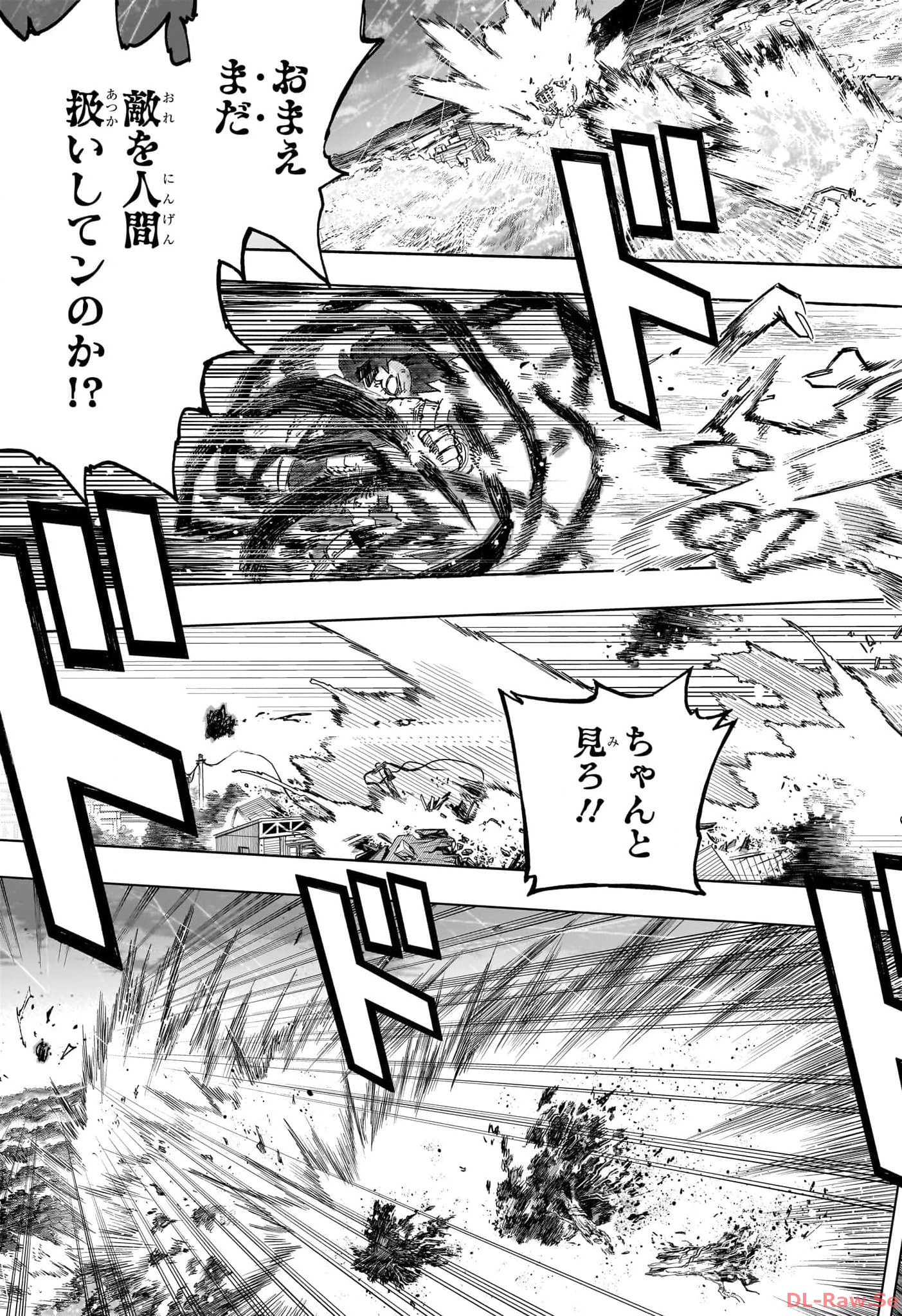 僕のヒーローアカデミア Chap 411 - Next Chap 412