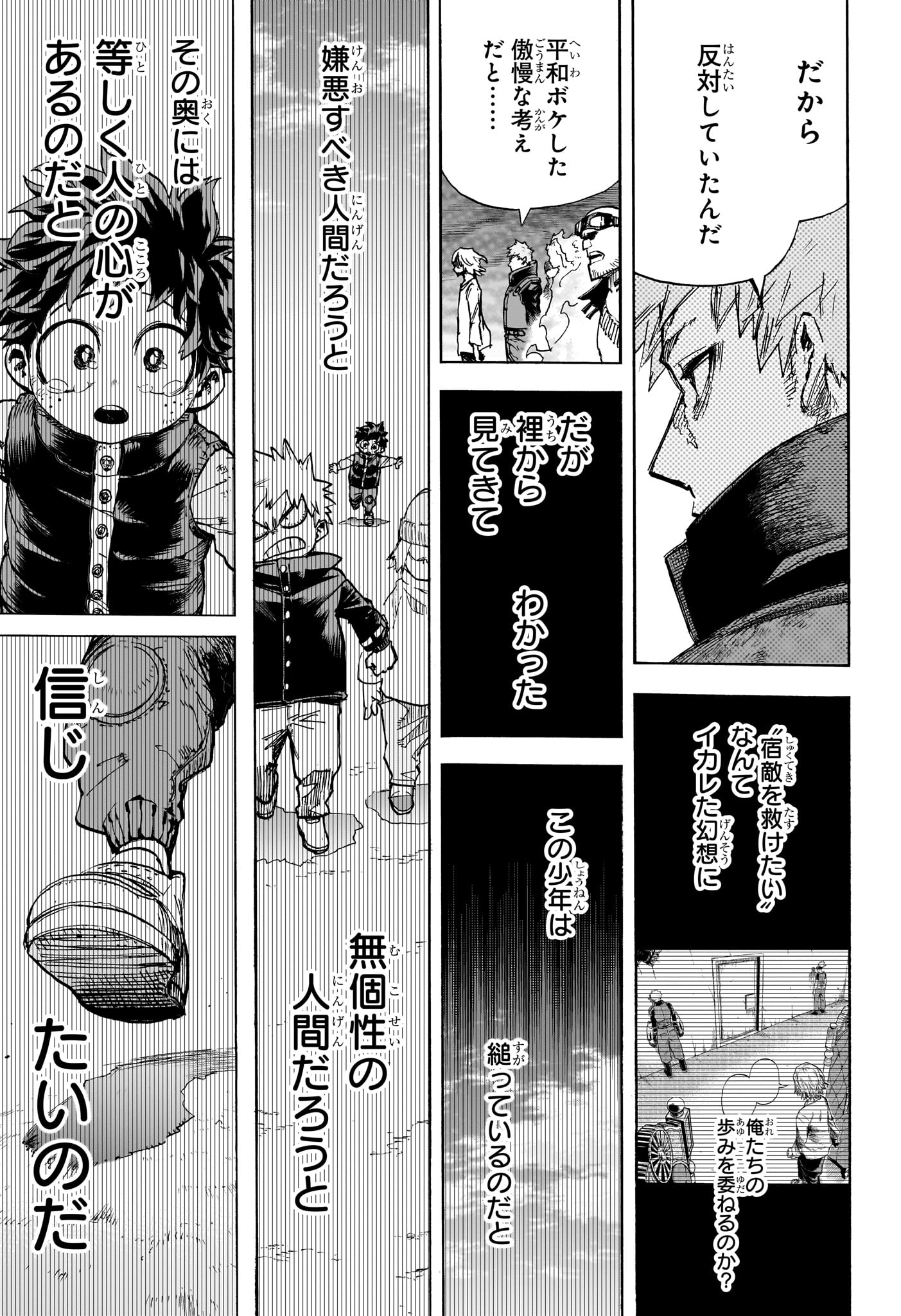 僕のヒーローアカデミア Chap 412 - Next Chap 413