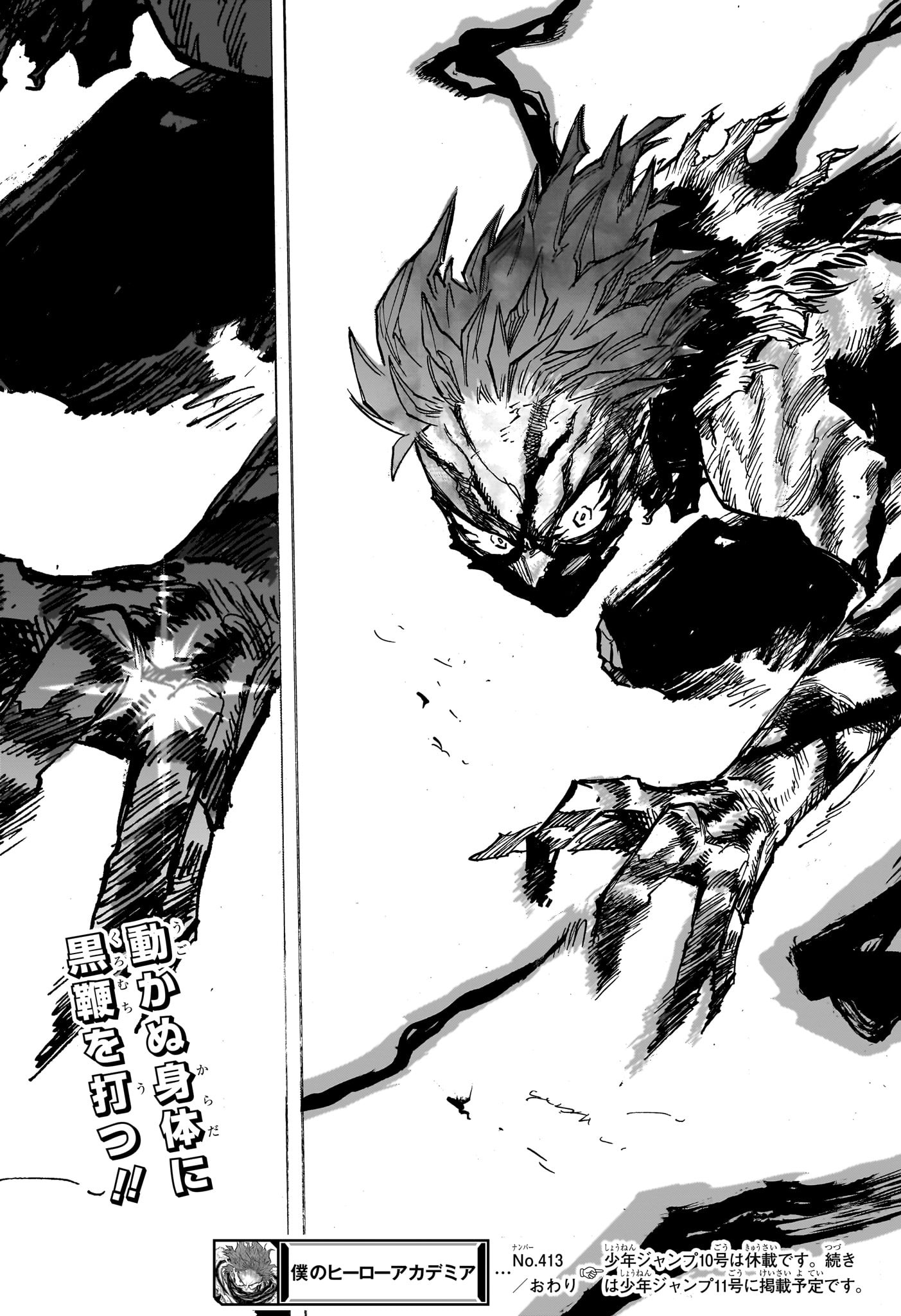 僕のヒーローアカデミア Chap 413 - Next Chap 414