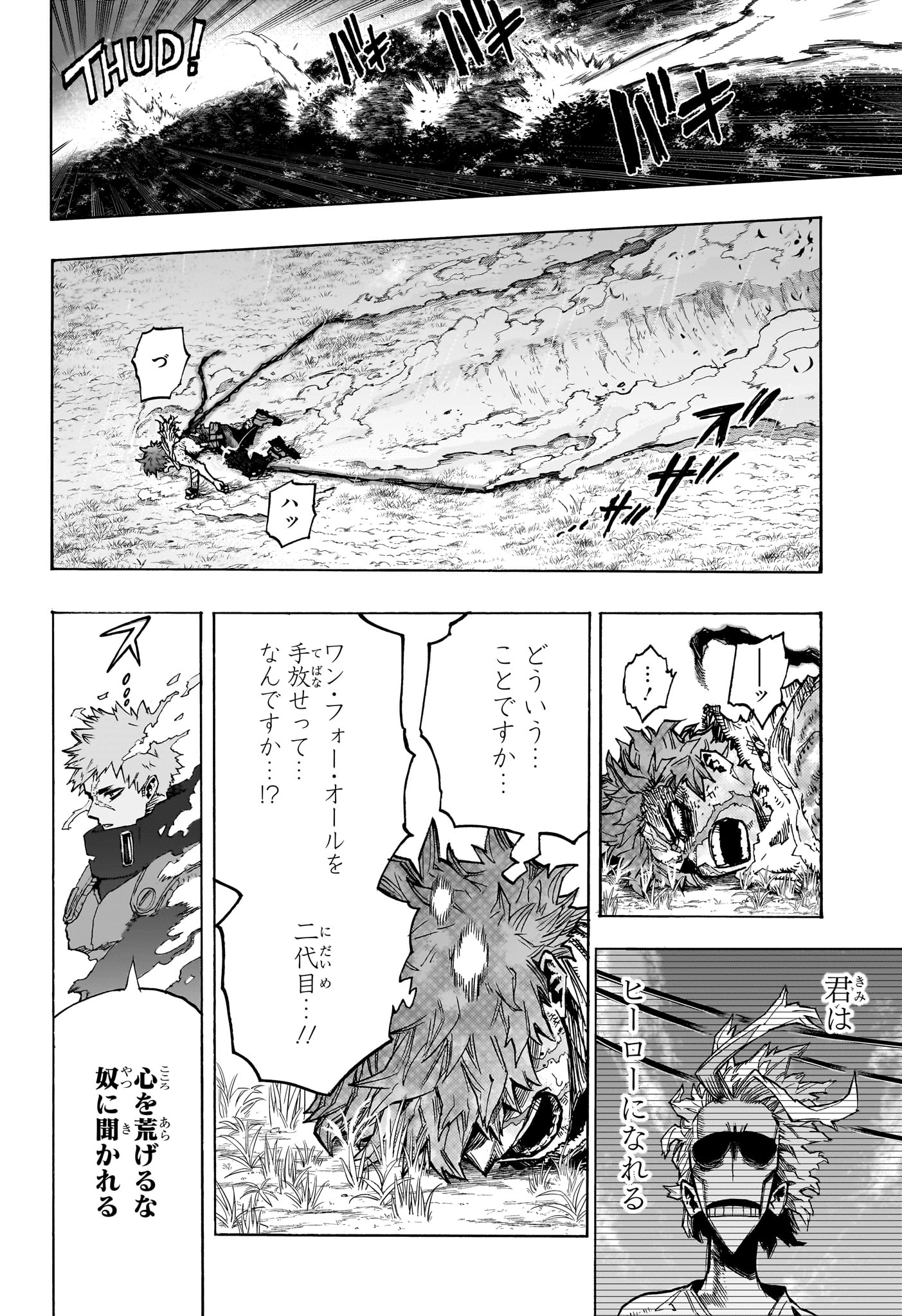 僕のヒーローアカデミア Chap 413 - Next Chap 414