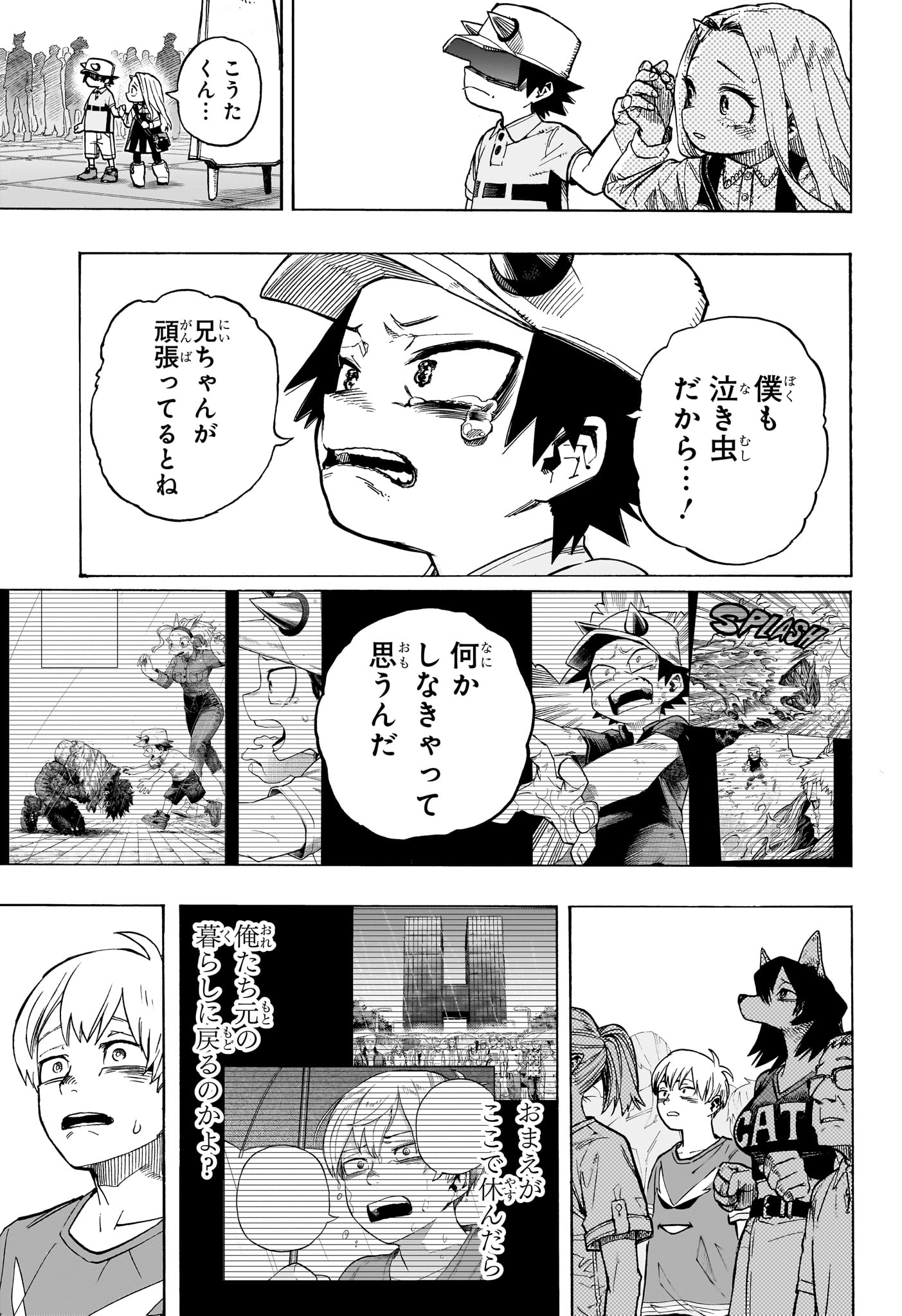 僕のヒーローアカデミア Chap 416 - Next Chap 417