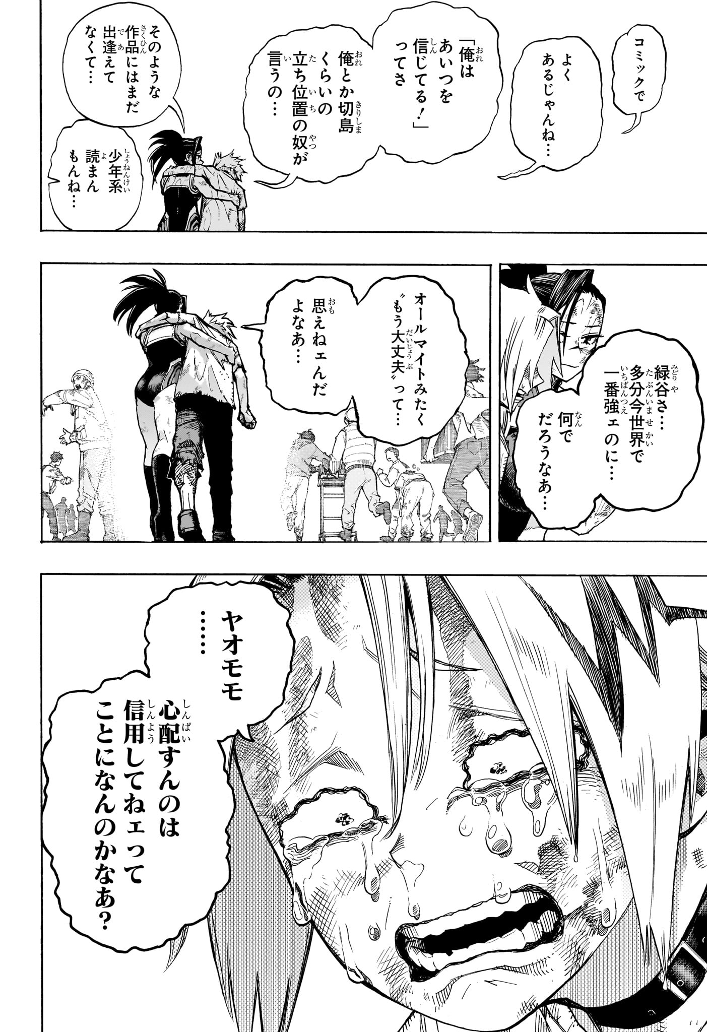 僕のヒーローアカデミア Chap 416 - Next Chap 417