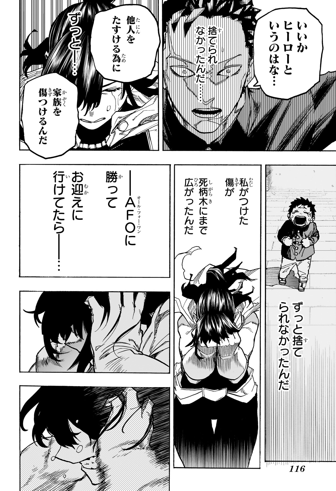 僕のヒーローアカデミア Chap 417 - Next Chap 418