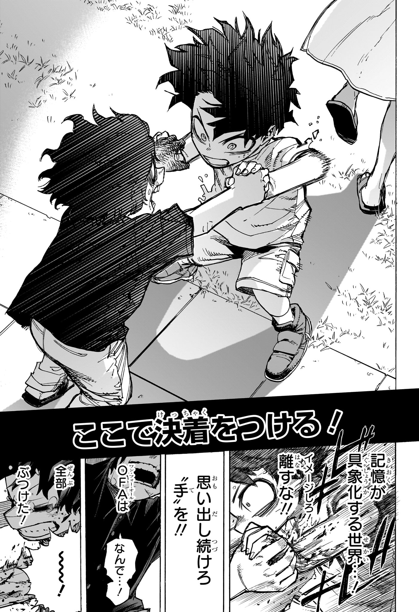 僕のヒーローアカデミア Chap 418 - Next Chap 419