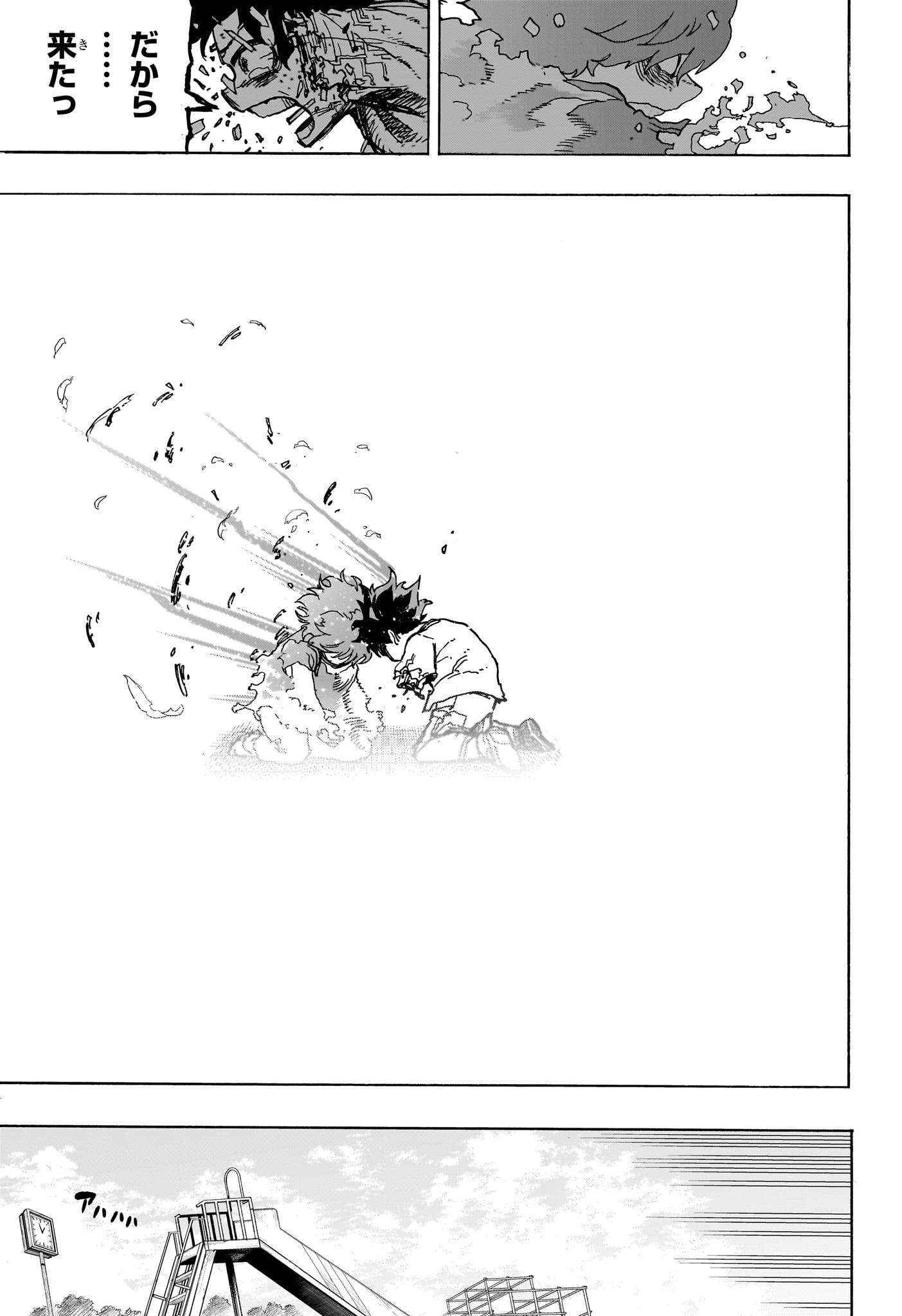 僕のヒーローアカデミア Chap 418 - Next Chap 419