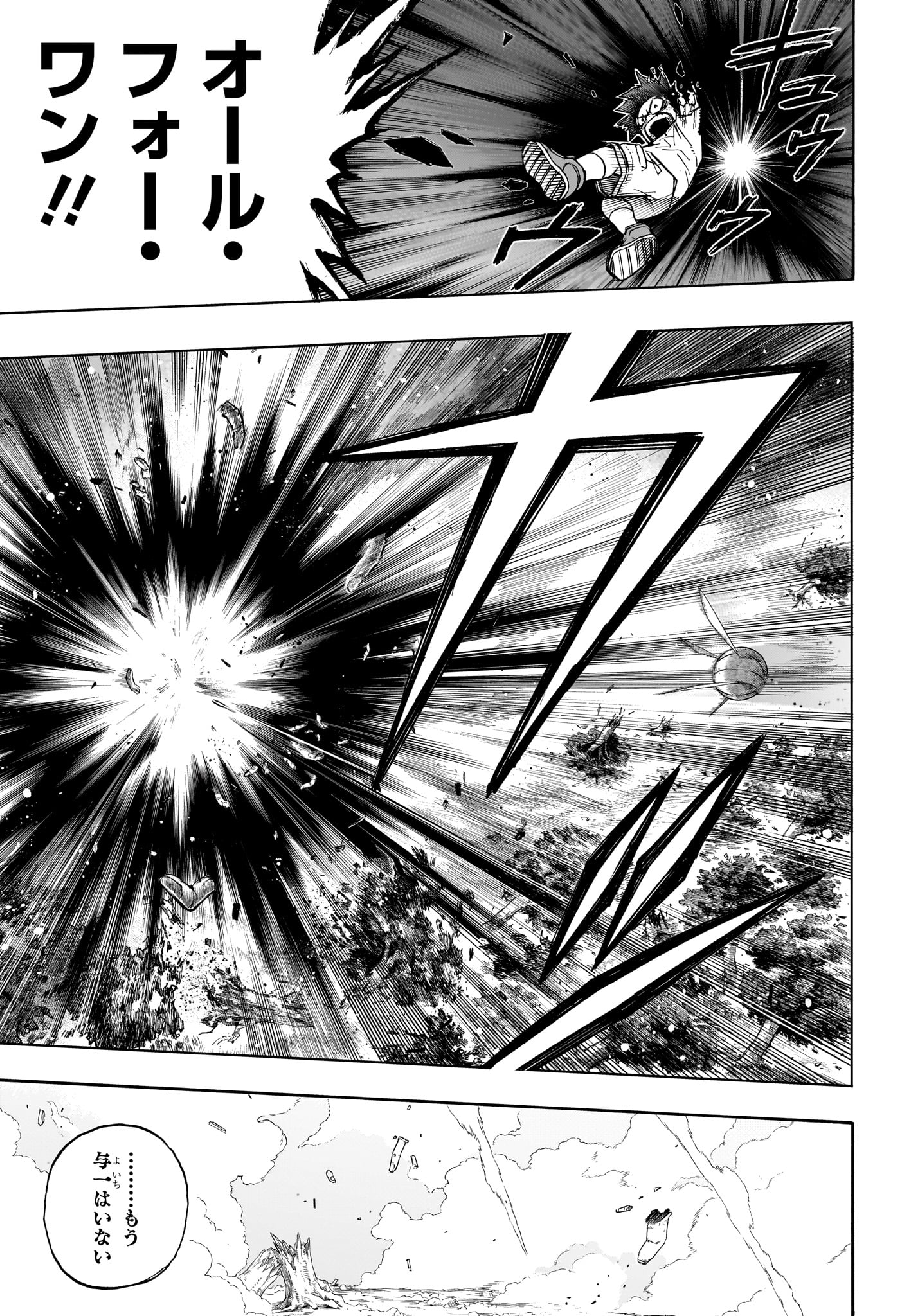 僕のヒーローアカデミア Chap 419 - Next Chap 420