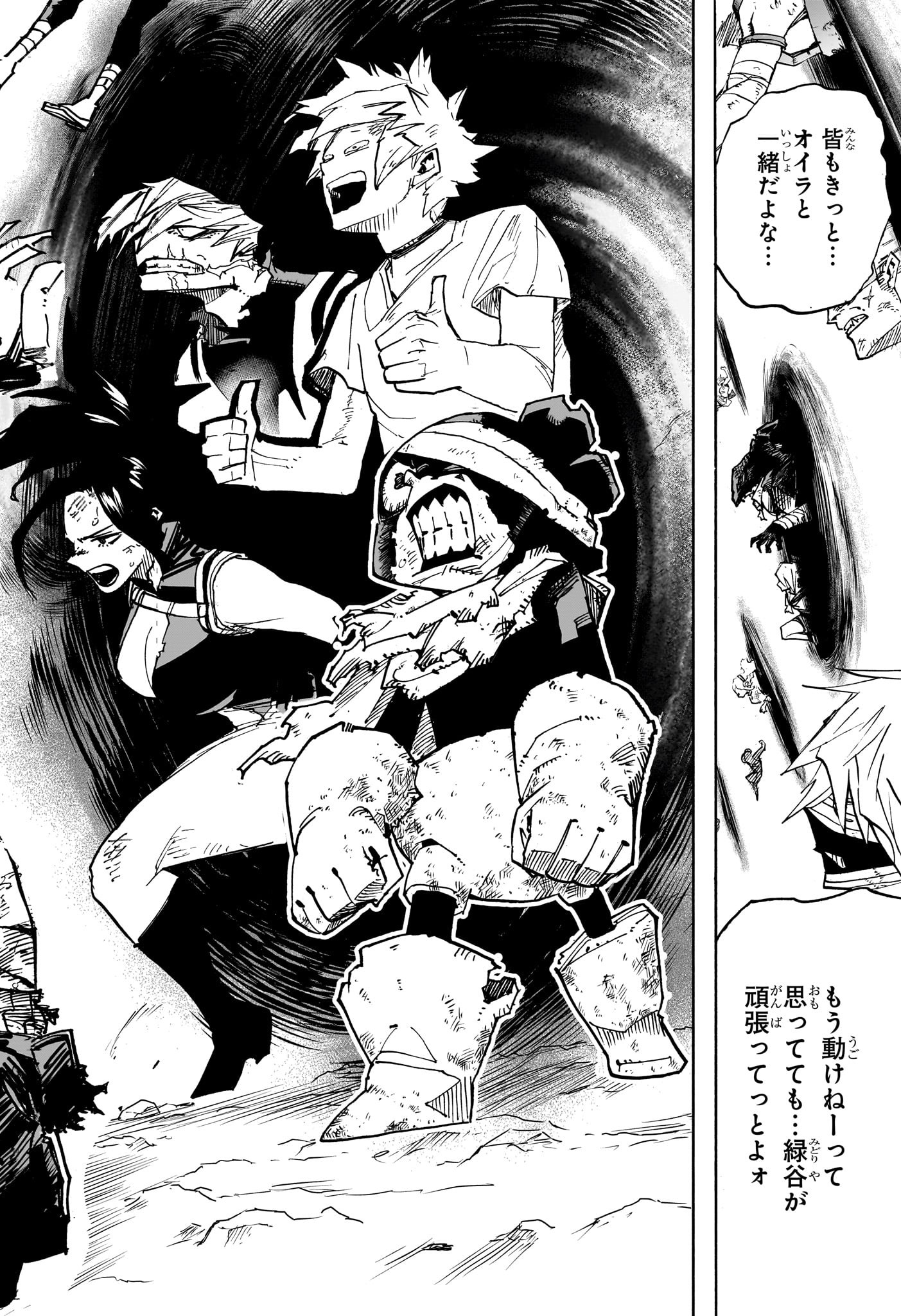 僕のヒーローアカデミア Chap 420 - Next Chap 421