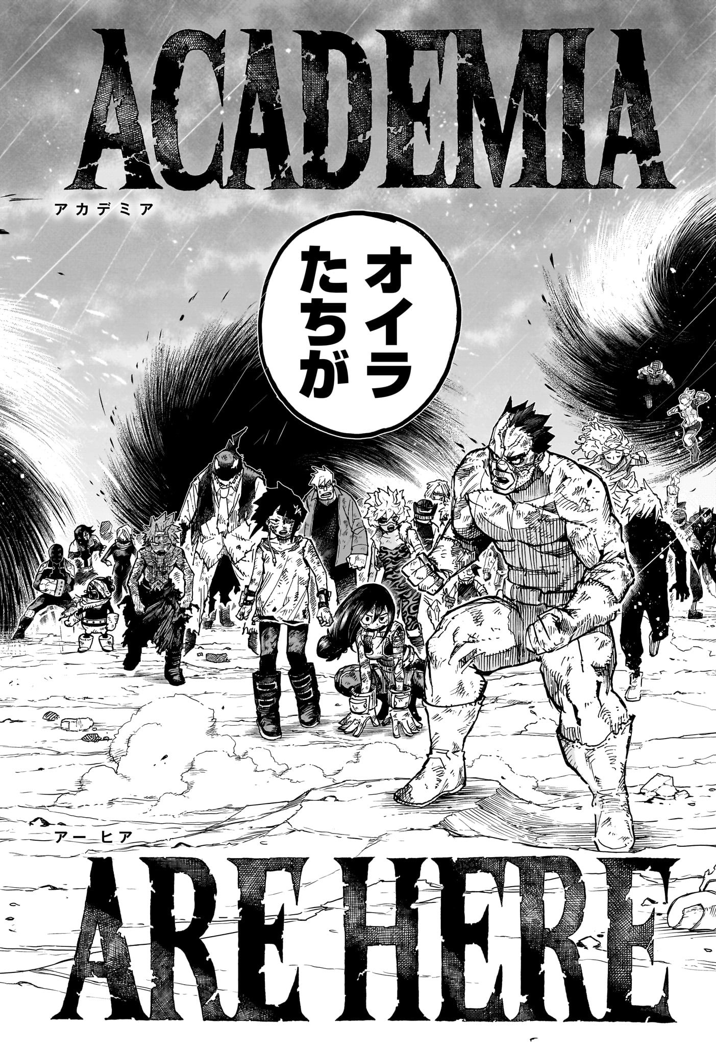 僕のヒーローアカデミア Chap 421 - Next Chap 422